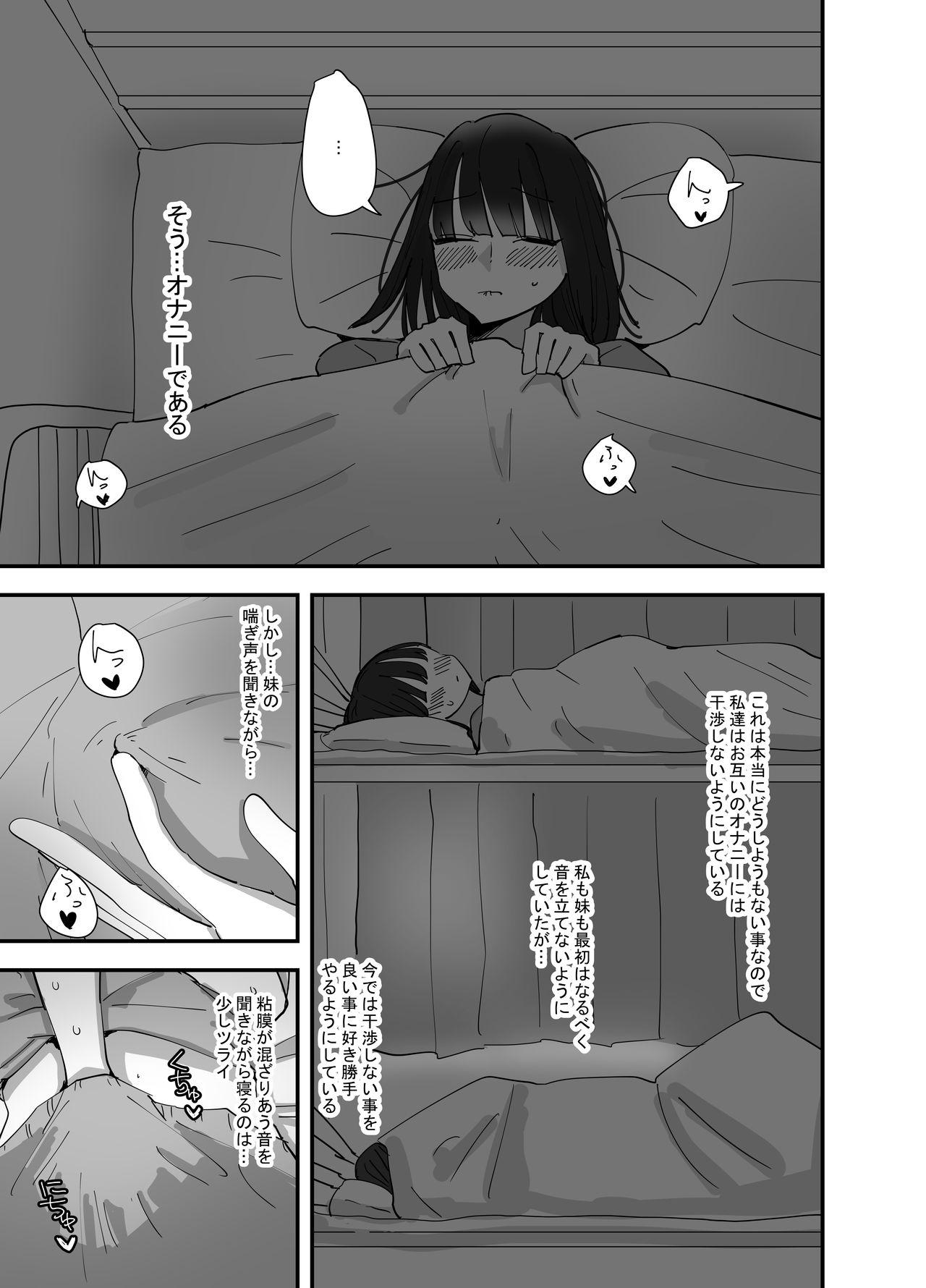 Negro Imouto ga Watashi o Okazu ni Shitate Onanie o Shite ita Hanashi - Original Fingering - Page 5