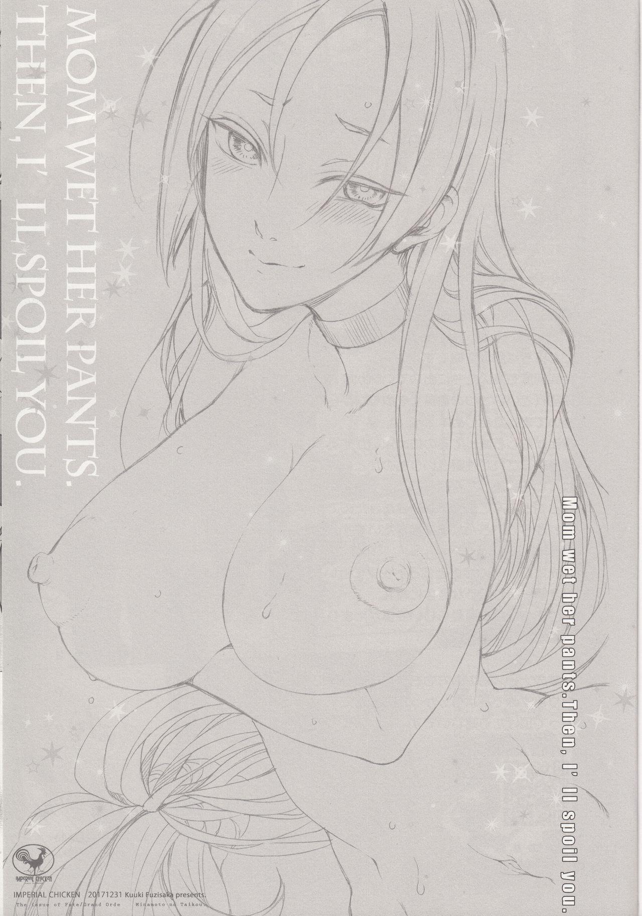 Huge Tits Mama o Morashite Amayakashitai - Mom wet her pants. Then, I'll spoil you. - Fate grand order Kinky - Page 3