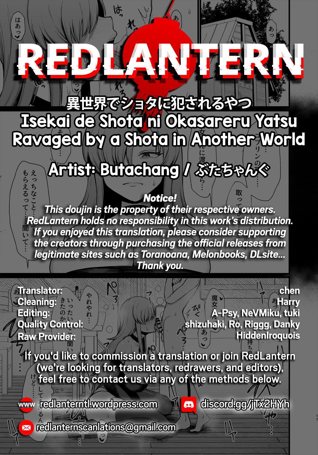 Isekai de Shota ni Okasareru Yatsu | Ravaged by a Shota in Another World 24
