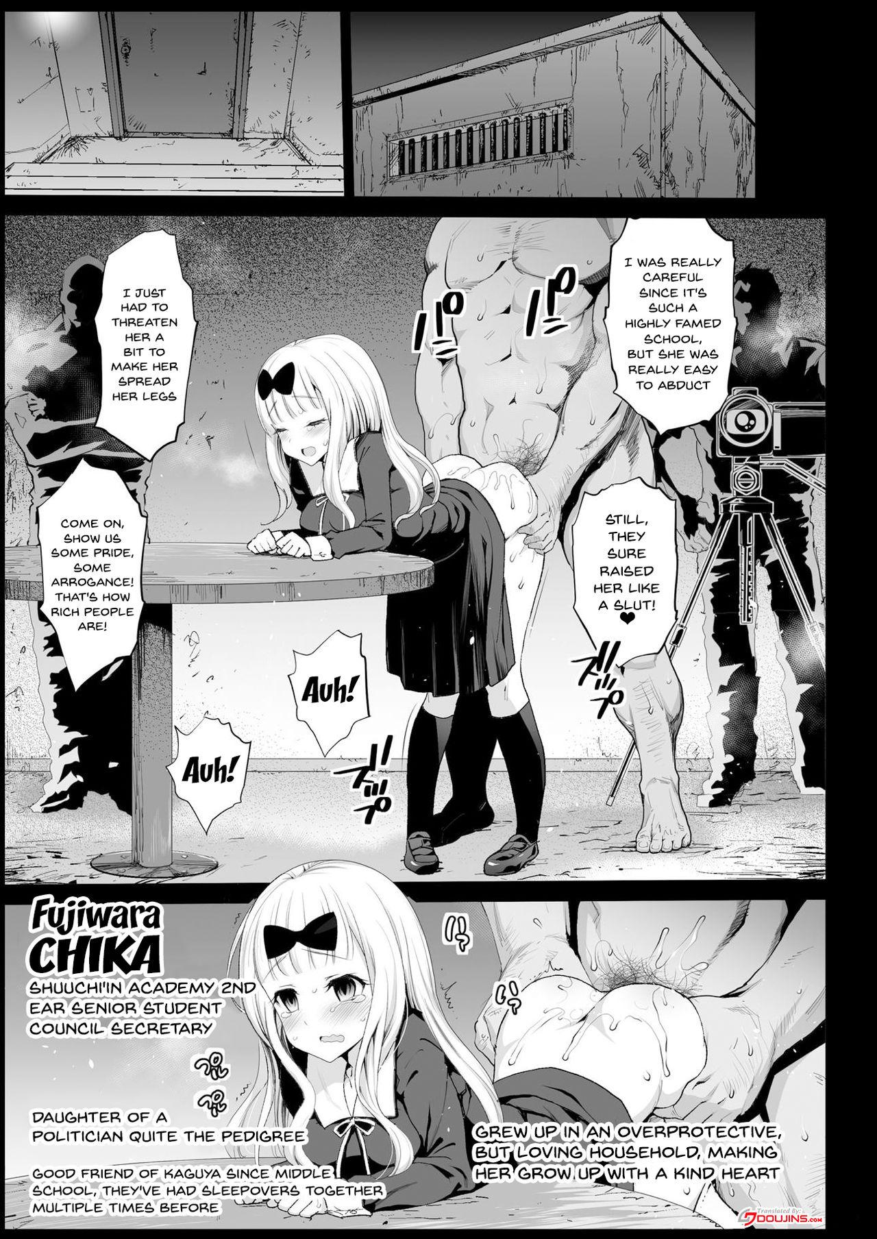 Shinomiya Kaguya o Goukan Shitai | Rape of Kaguya 3