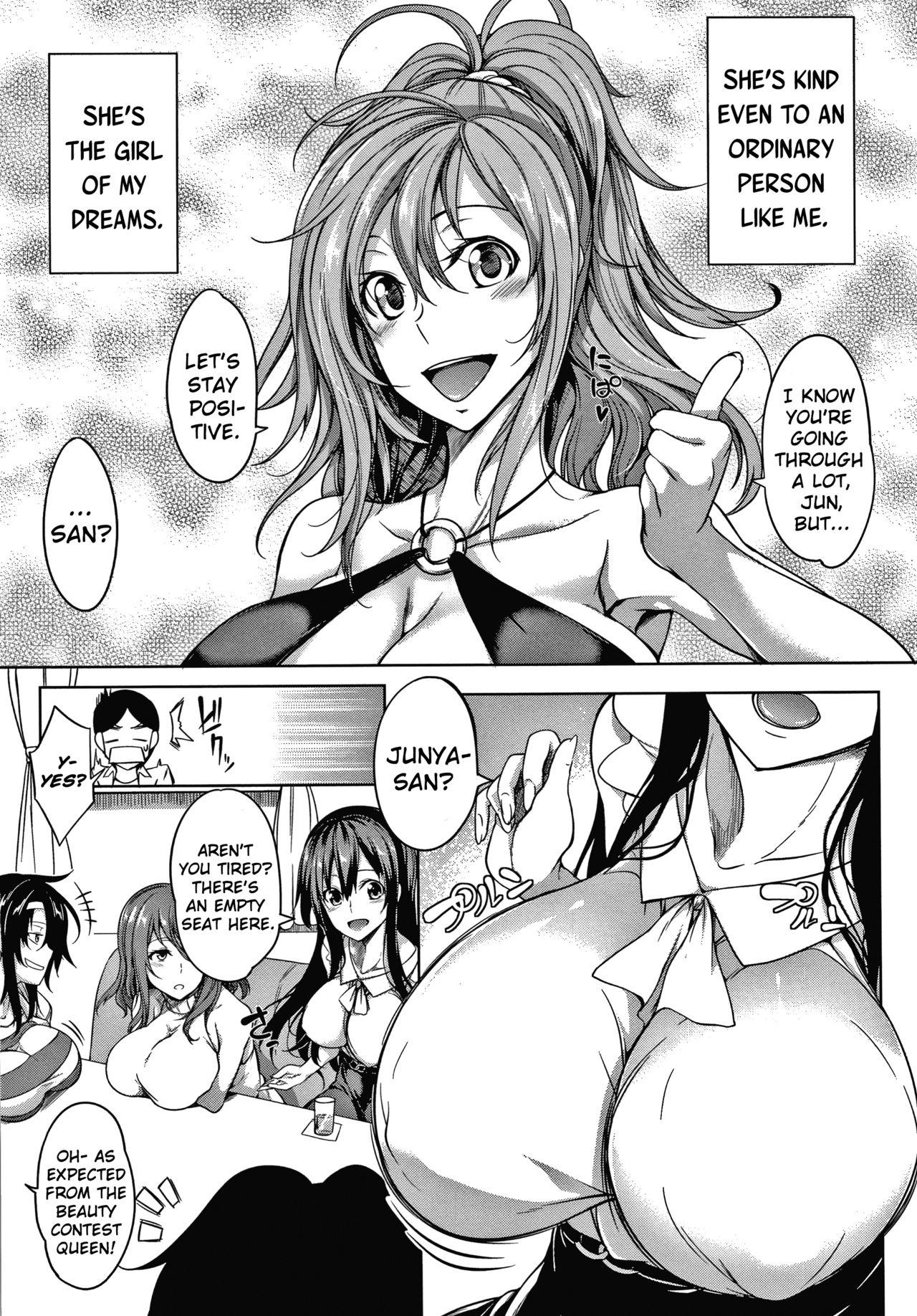 Big Boobs Oppai Switch | Tit Switch Ch. 0-1 Handsome - Page 12
