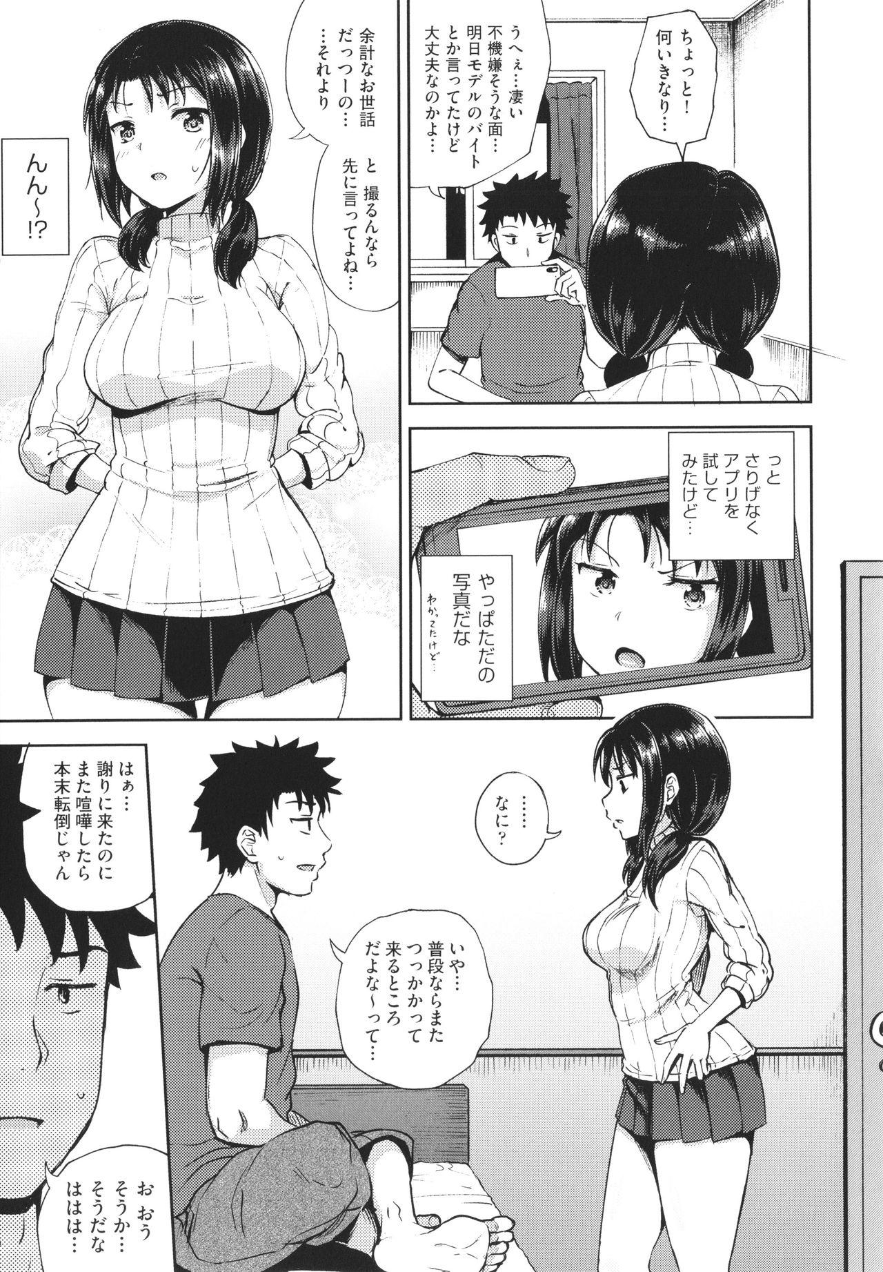 Facials Yarashii Kibun ni Naru Appli Ane to Ore to Imouto to Pov Sex - Page 10
