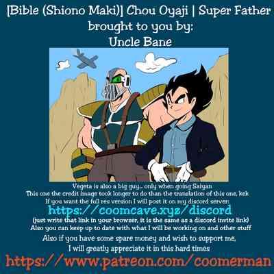Chou Oyaji | Super FatherEnglish 8