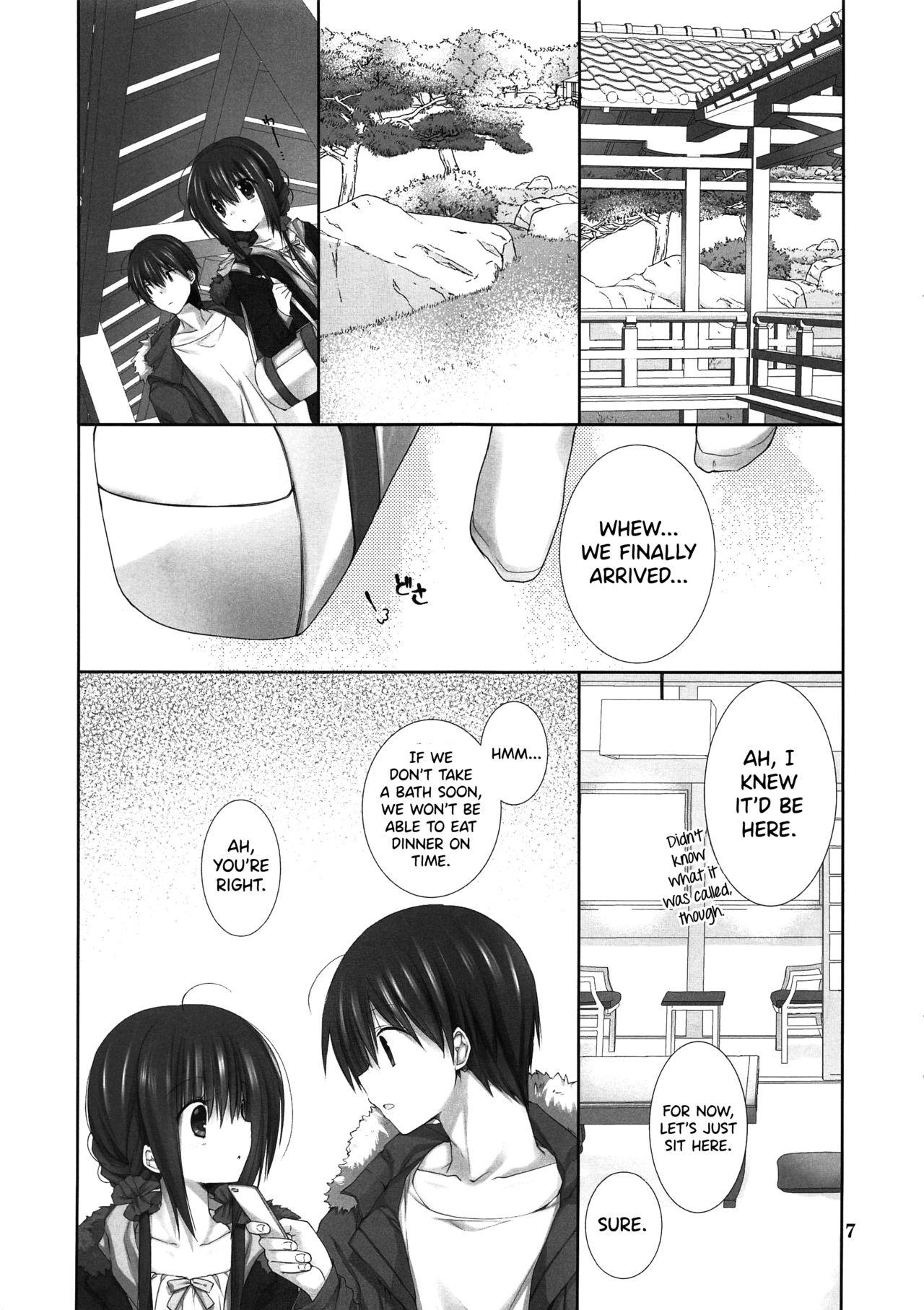 Facefuck Imouto no Otetsudai 9 | Little Sister Helper 9 - Original Sissy - Page 6