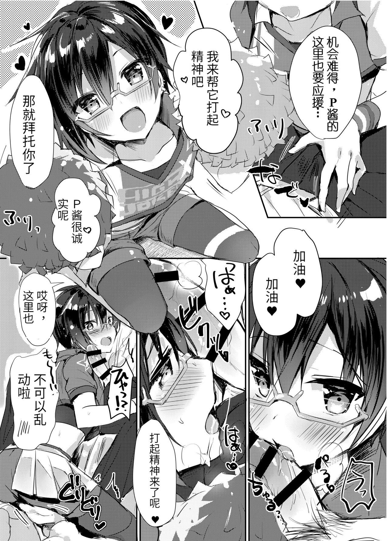 Sixtynine P-chan Senzoku Age Age Cheerleader!! - The idolmaster sidem Gay Dudes - Page 8