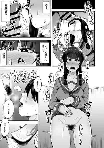 Kitakami-sama to Gachi Pako Kozukuri Time 5