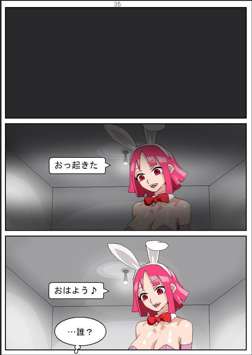 Shakkinonna ga Senjou Kajino de Bunny Girl Saiminbiyaku Choukyou Baishun 36