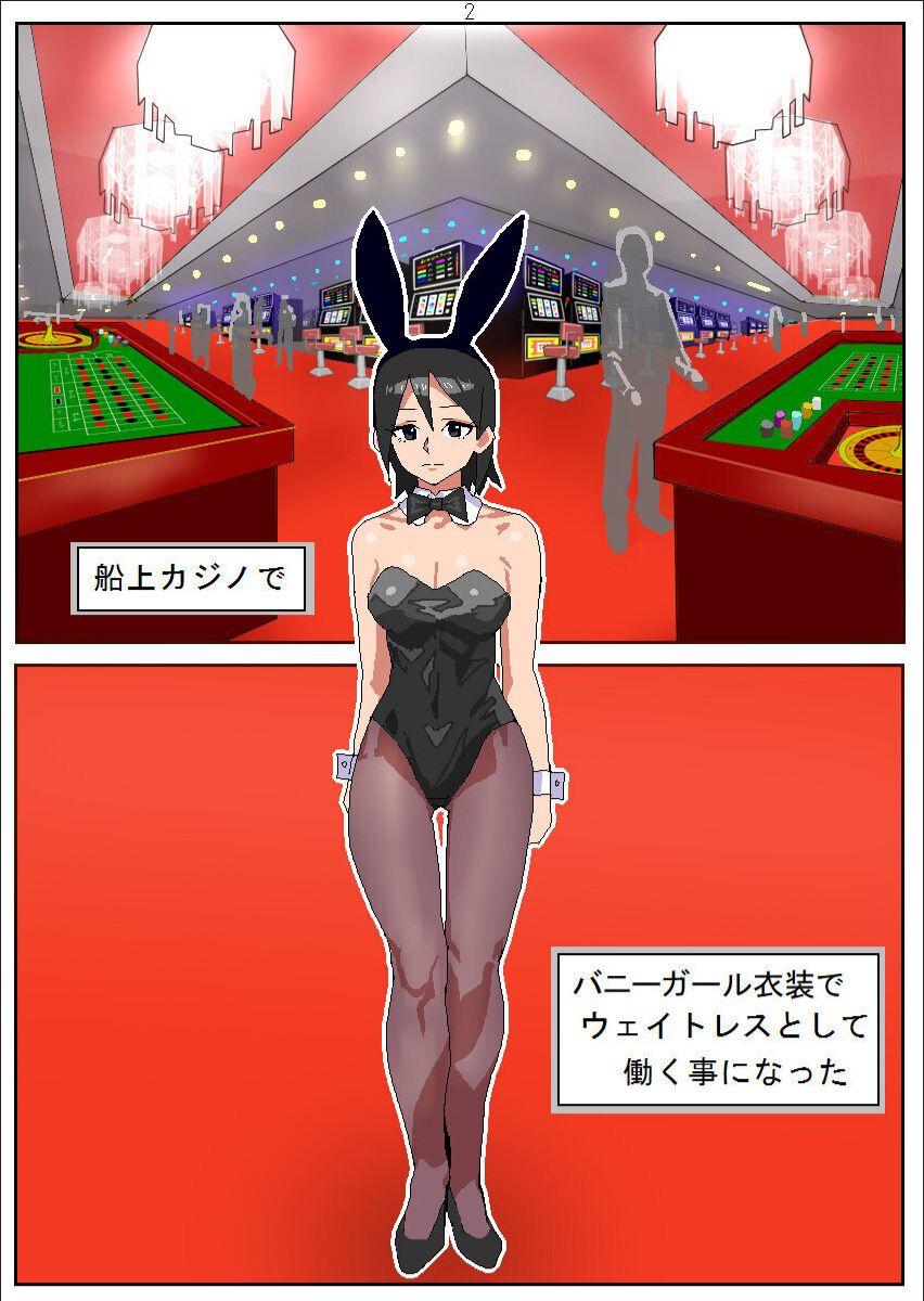 Shakkinonna ga Senjou Kajino de Bunny Girl Saiminbiyaku Choukyou Baishun 3