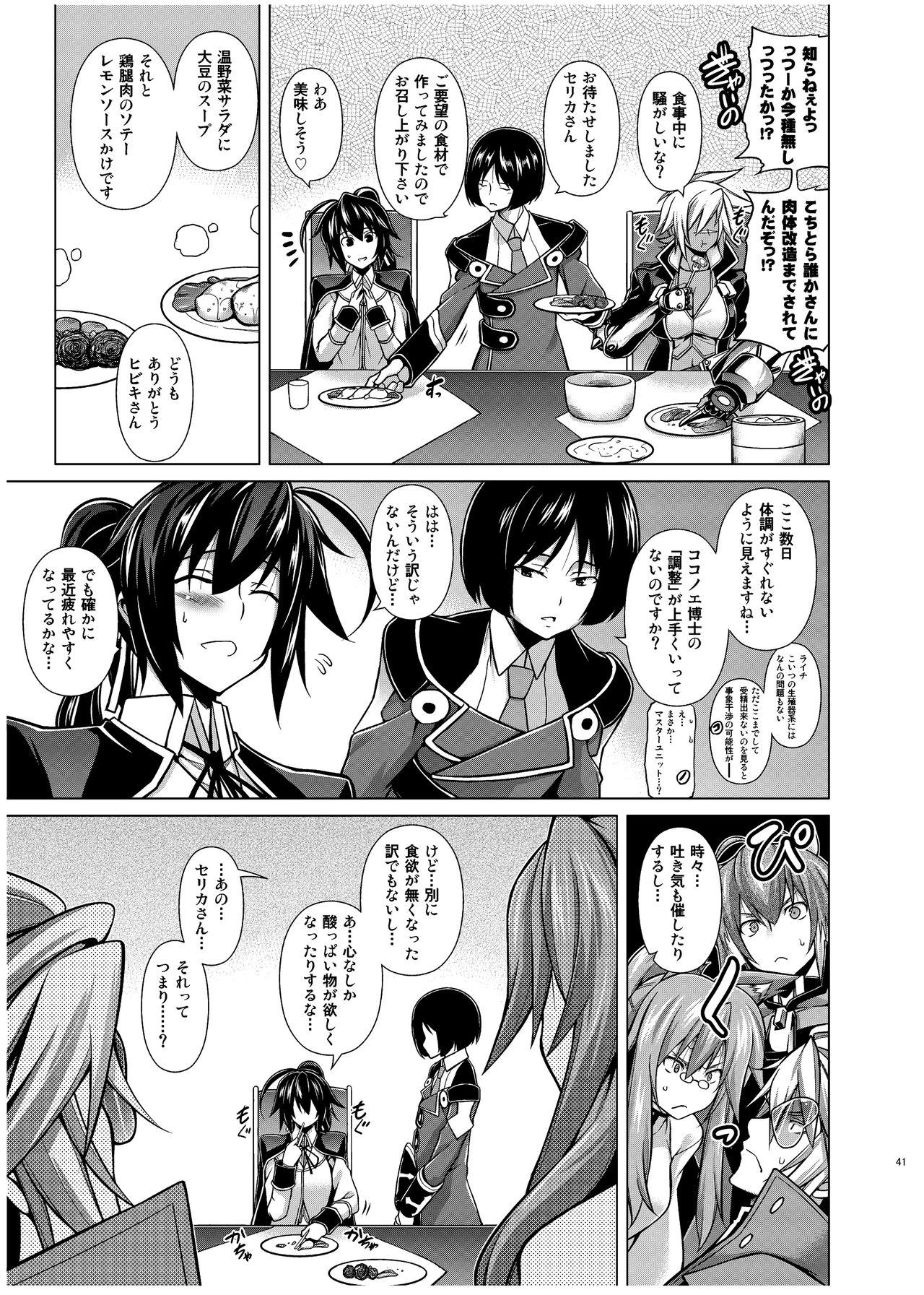 Double BREAK BLUE X MARRIAGE - Blazblue Novinha - Page 40