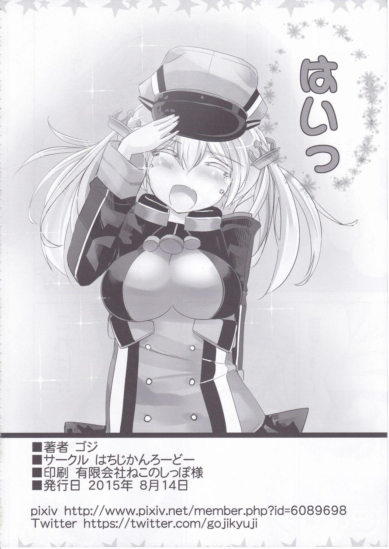 Girl Sucking Dick Prin-chan to - Kantai collection From - Page 15