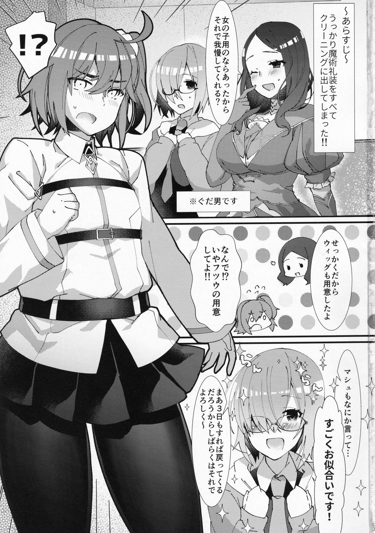 Nice Josou!? Saserarete Futanari Kouhai Servant ni Onnanoko ni Sarechau Hon - Fate grand order Celebrity - Page 2