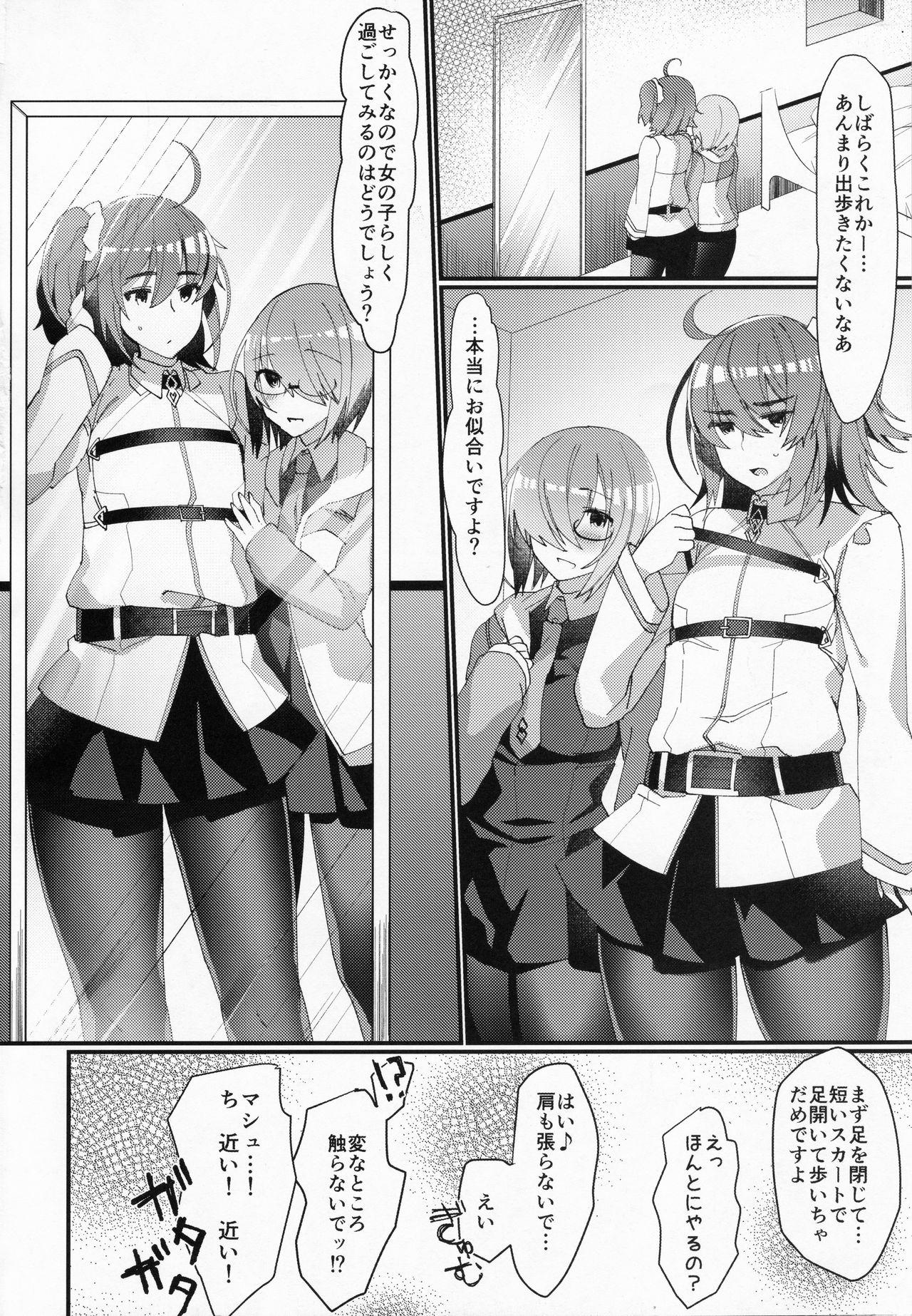 Mistress Josou!? Saserarete Futanari Kouhai Servant ni Onnanoko ni Sarechau Hon - Fate grand order Argenta - Page 3