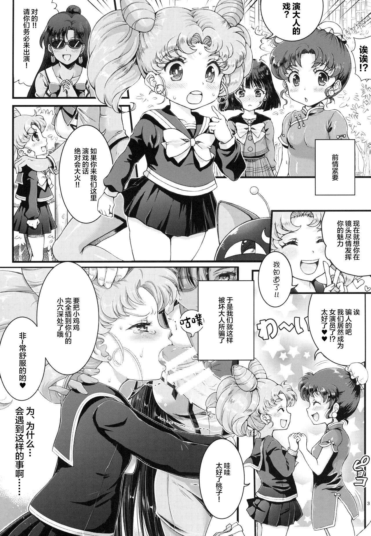 Pussy Fingering Sailor AV Kikaku - Sailor moon | bishoujo senshi sailor moon Gay Broken - Page 3