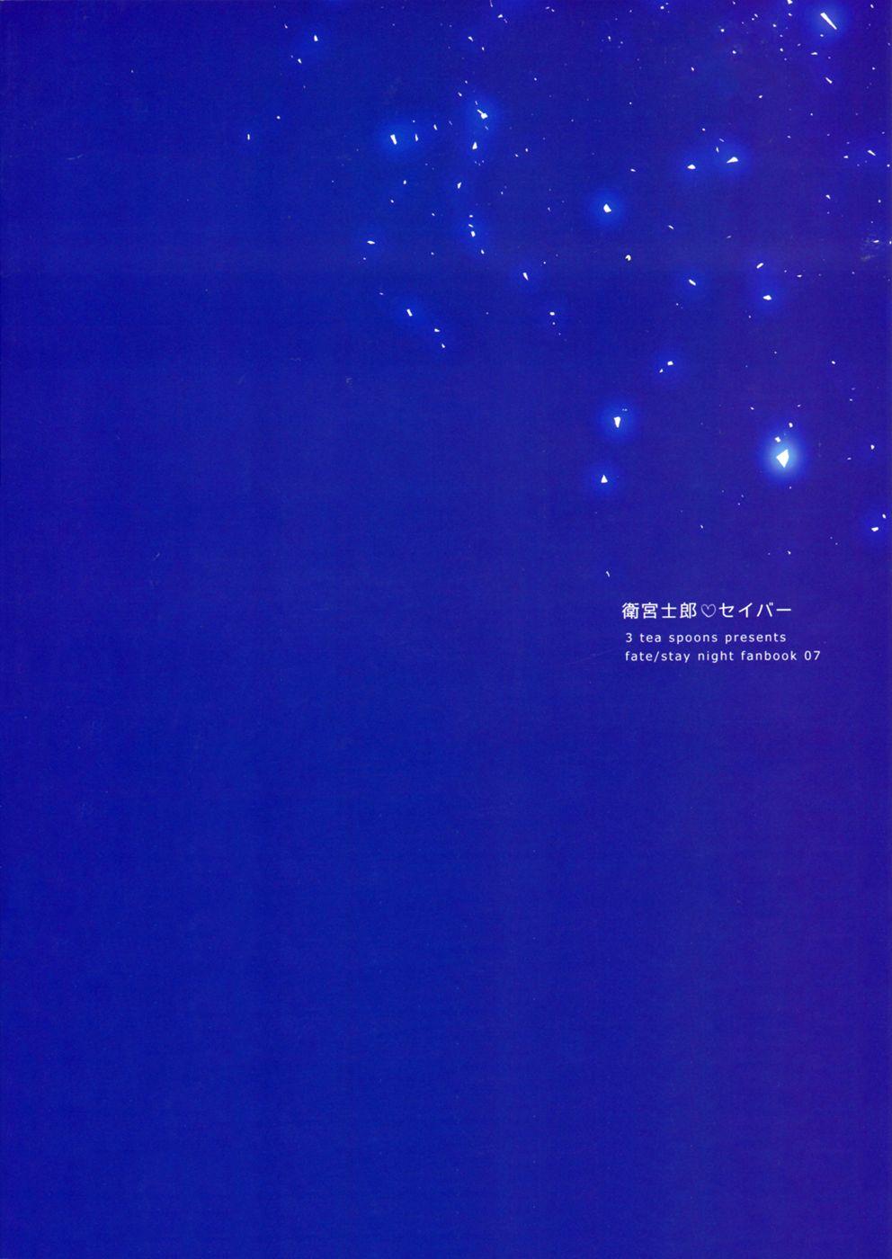 Tgirls Okawari wa Ikaga desu ka | Would You Like Seconds? - Fate stay night Free Amatuer - Page 42
