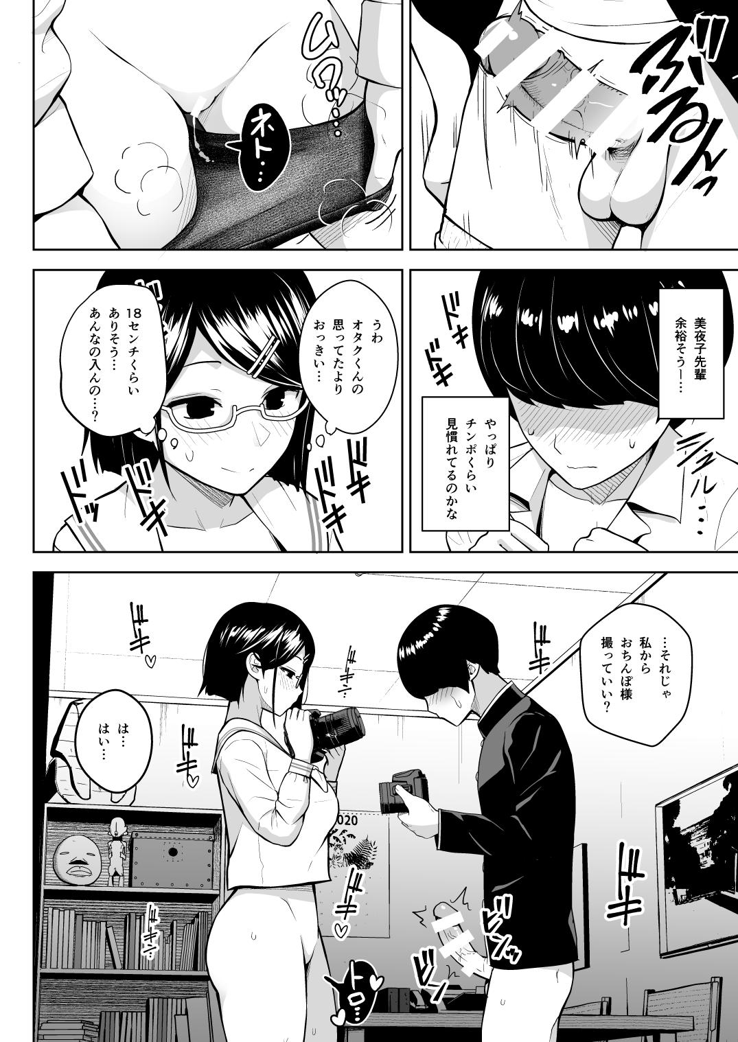 Stroking Himitsu no Houkago Satsueikai - Nijisanji Pussy Sex - Page 11