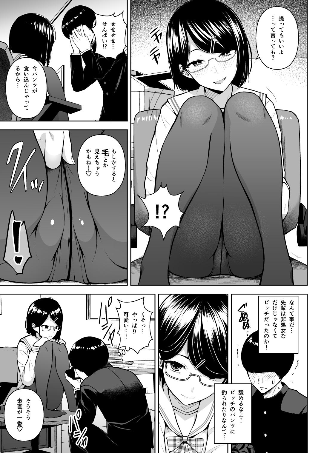 Fucked Hard Himitsu no Houkago Satsueikai - Nijisanji Lima - Page 6