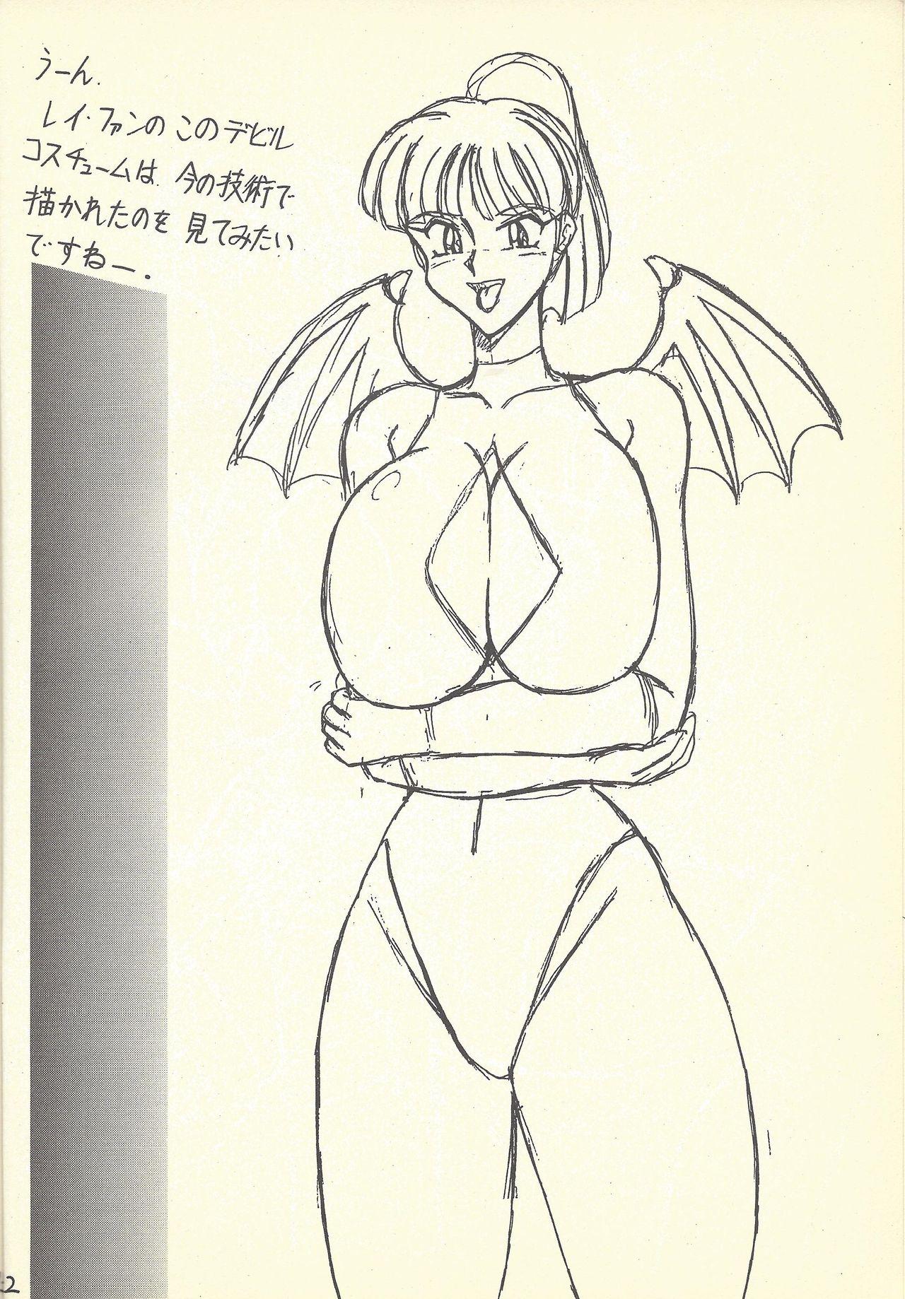 Pendeja Kakiage donburi - Dead or alive Yu gi oh Sailor moon | bishoujo senshi sailor moon Darkstalkers | vampire Naked Women Fucking - Page 11