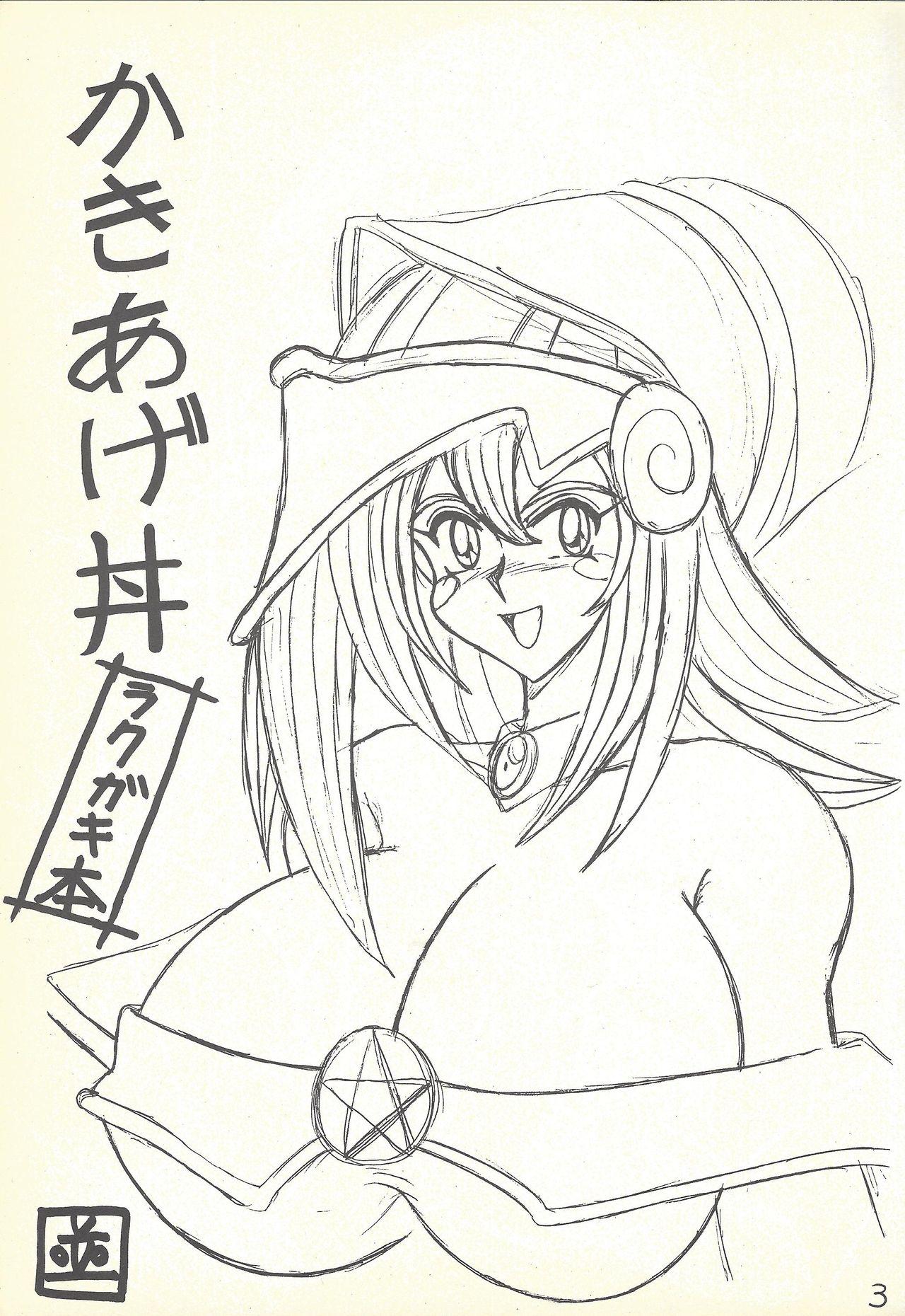 Gay Bareback Kakiage donburi - Dead or alive Yu gi oh Sailor moon | bishoujo senshi sailor moon Darkstalkers | vampire First - Page 2