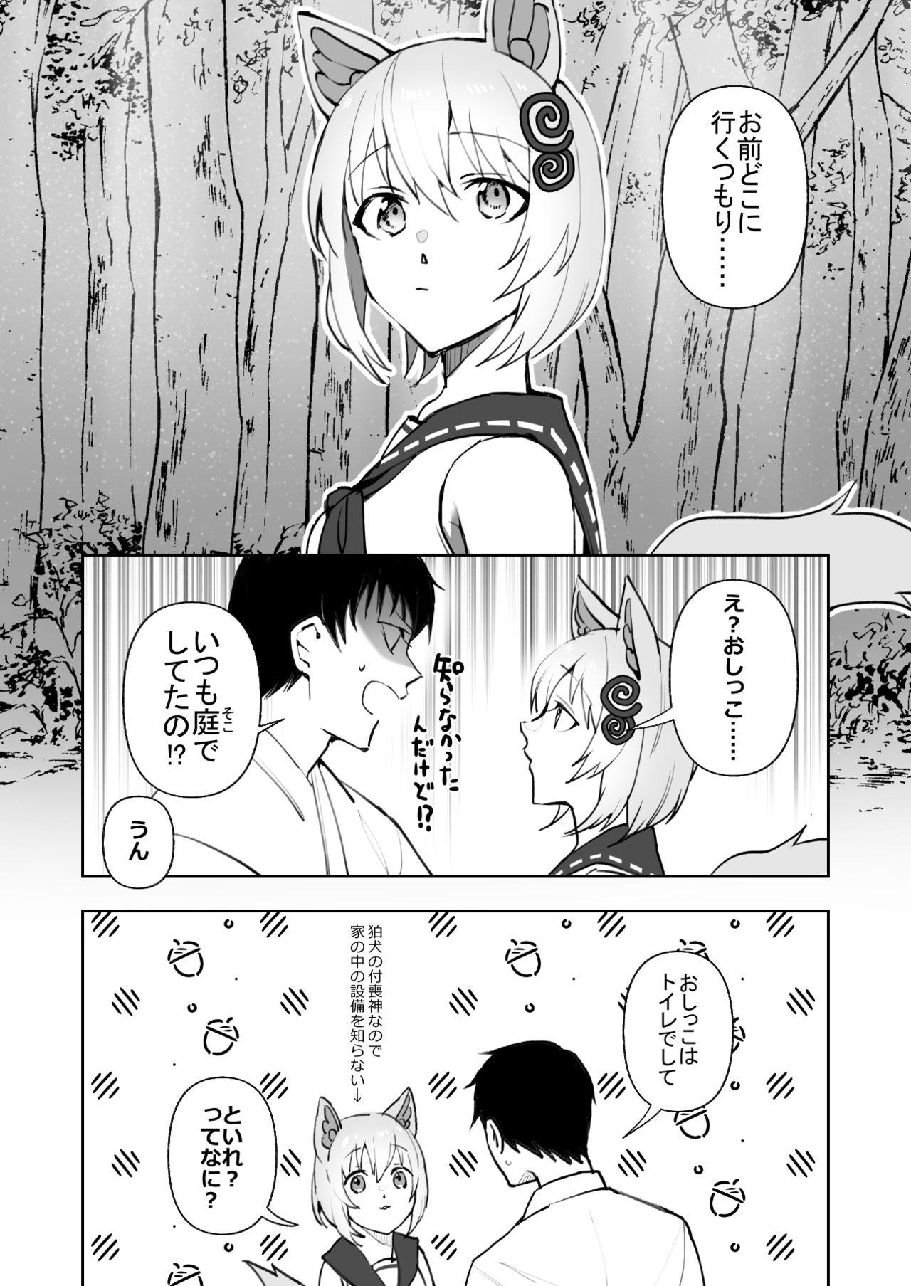 Boy Girl Koma-chan Wa Nani Mo Shiranai - Original Gay Outdoors - Page 5