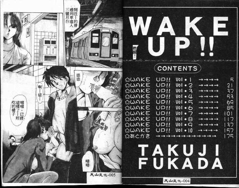 Wake Up!! 0