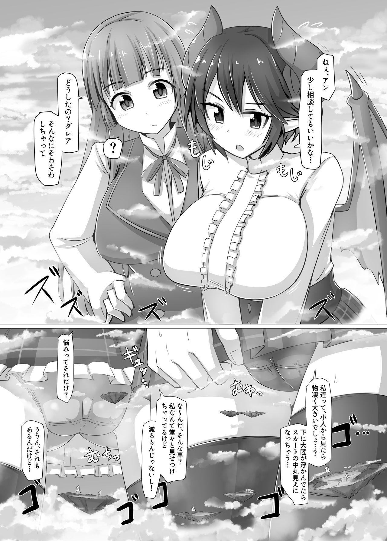 Gay Bukkake Gigantic Gas Situation - Manaria friends Pretty - Page 2