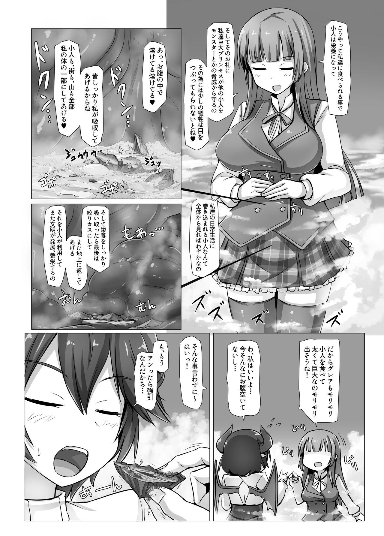 Girl On Girl Gigantic Gas Situation - Manaria friends Ride - Page 5