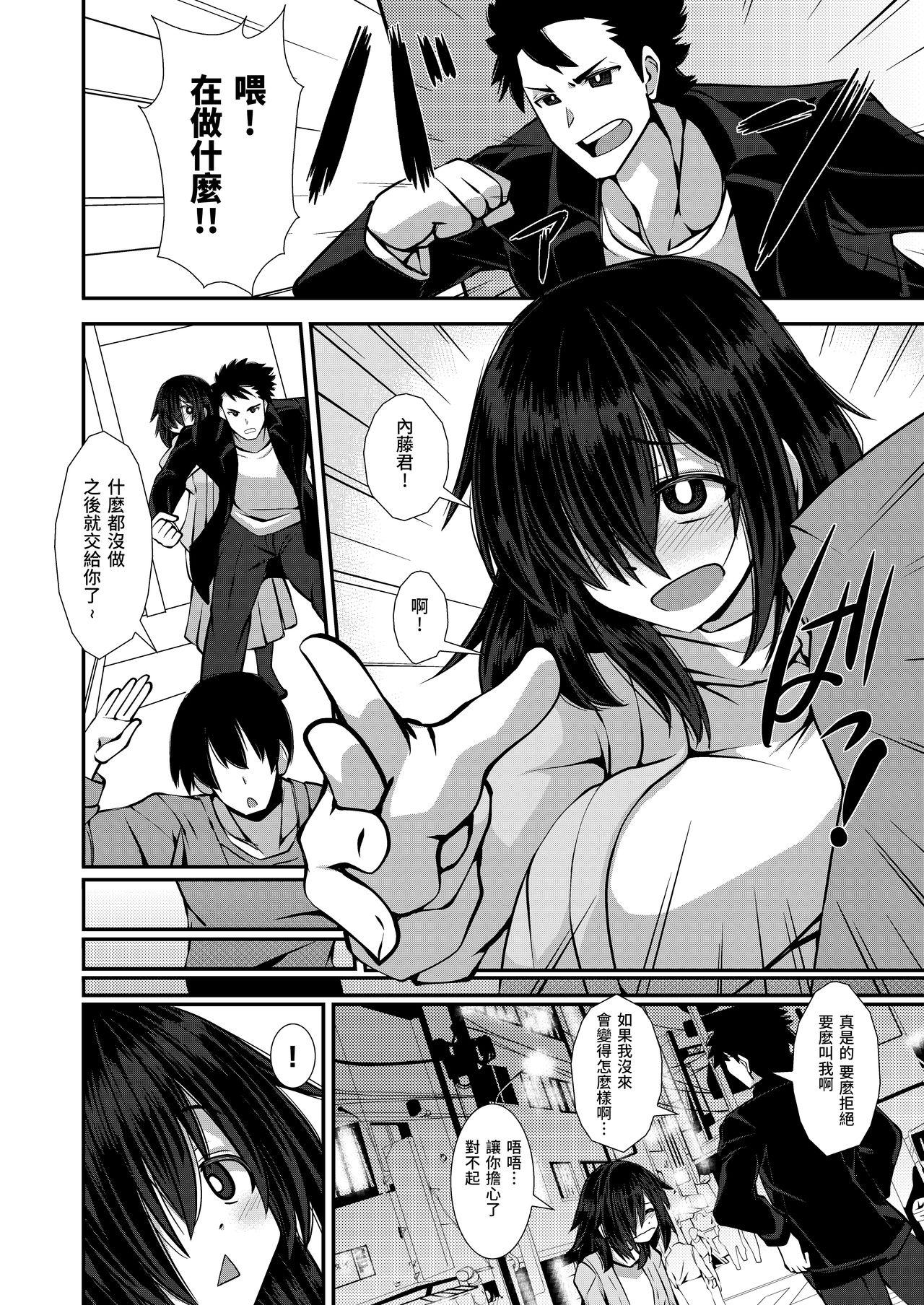 Teenporn Iie to Itte yo! Haizuka-san - Original Bunda - Page 8