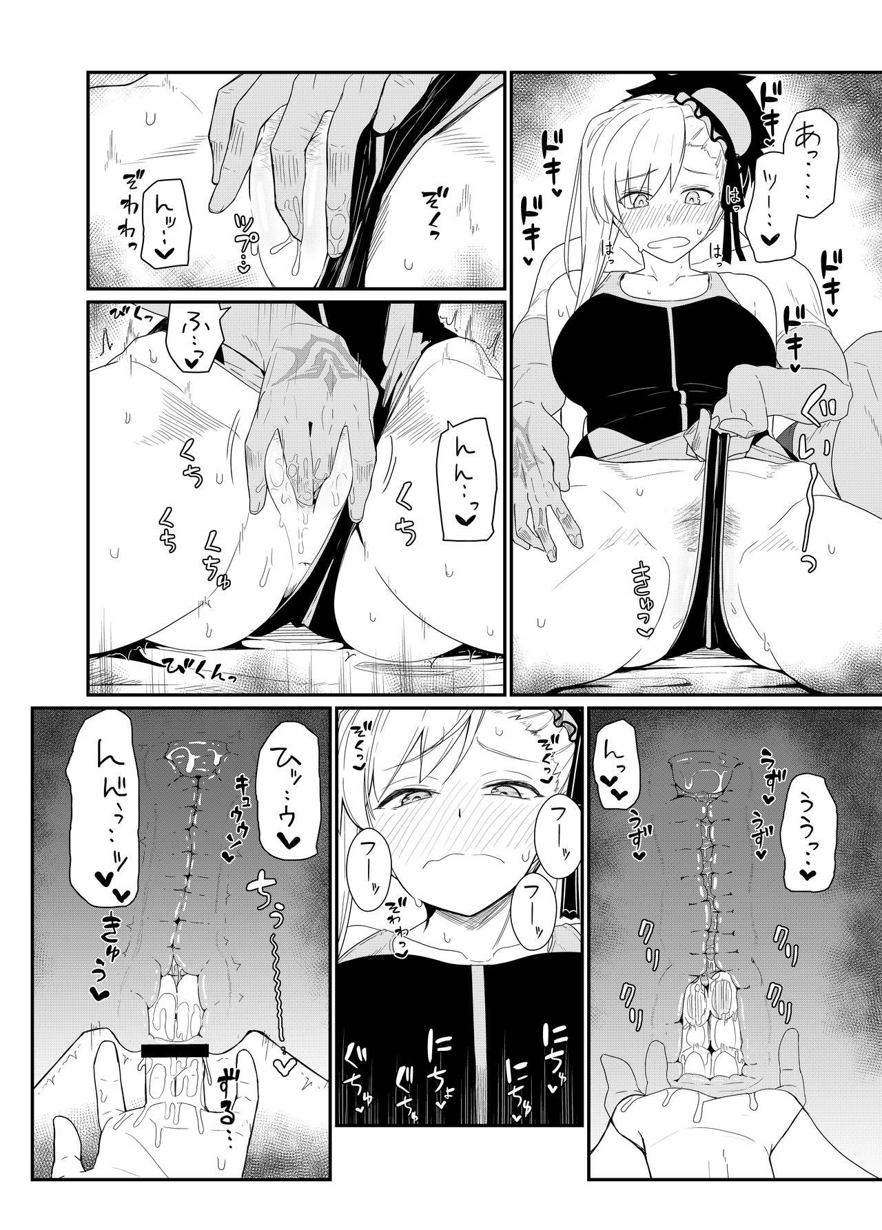 Cum Eating GIRLFriend's 18 - Fate grand order Fuck For Money - Page 9