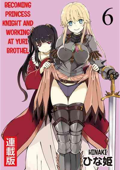 Kukkorose no Himekishi to nari, Yuri Shoukan de Hataraku koto ni Narimashita. 6 | Becoming Princess Knight and Working at Yuri Brothel 6 1