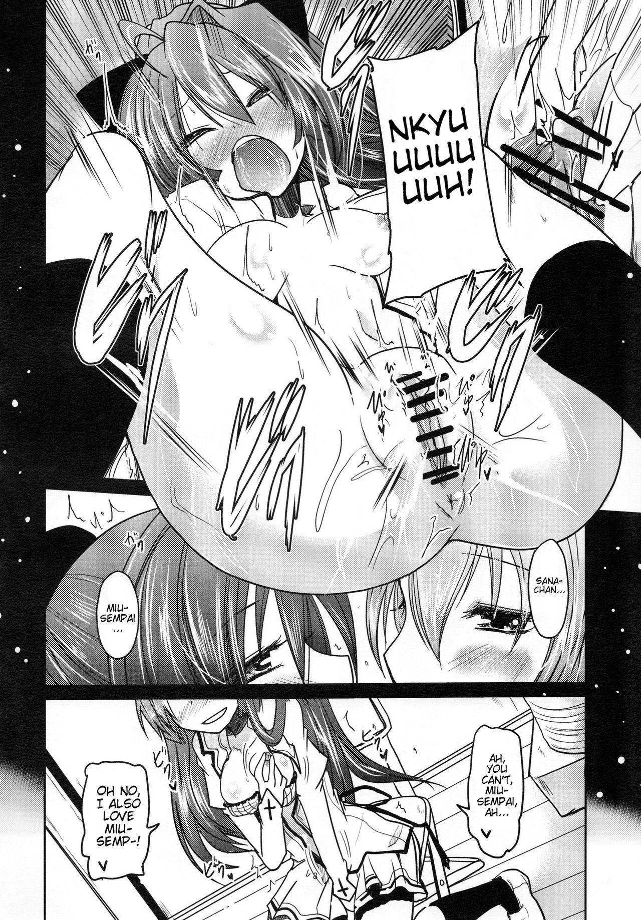 Ass To Mouth Yurikko ga Kunka Kunka shite tara Uryuu Sareru H na Hon - Mashiro iro symphony Gay - Page 7