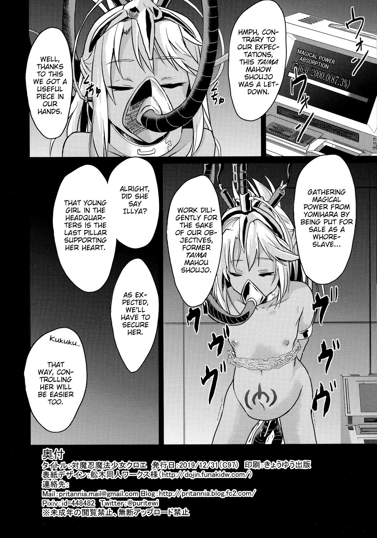 Bailando Taimanin Mahou Shoujo Chloe - Fate grand order The - Page 29