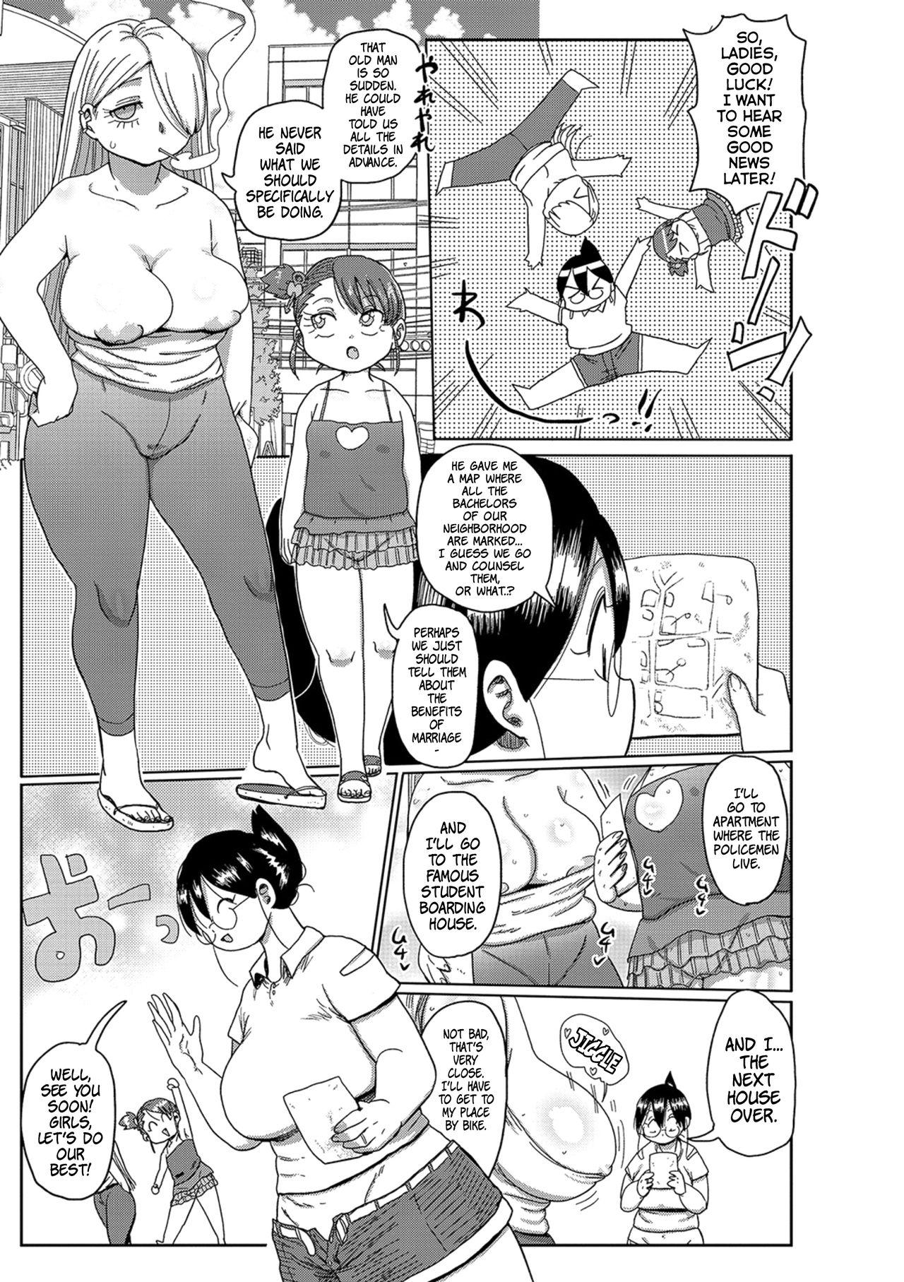 Perfect [Kiliu] Komochi Tsuma no Arai-san ~Chounai o Kasseika Saseyou~ | Komochi Tsuma no Arai-san: Let's Revitalize The City! (COMIC Masyo 2021-10) [English] [Kiliuu Fans Team] [Digital] Cavalgando - Page 5