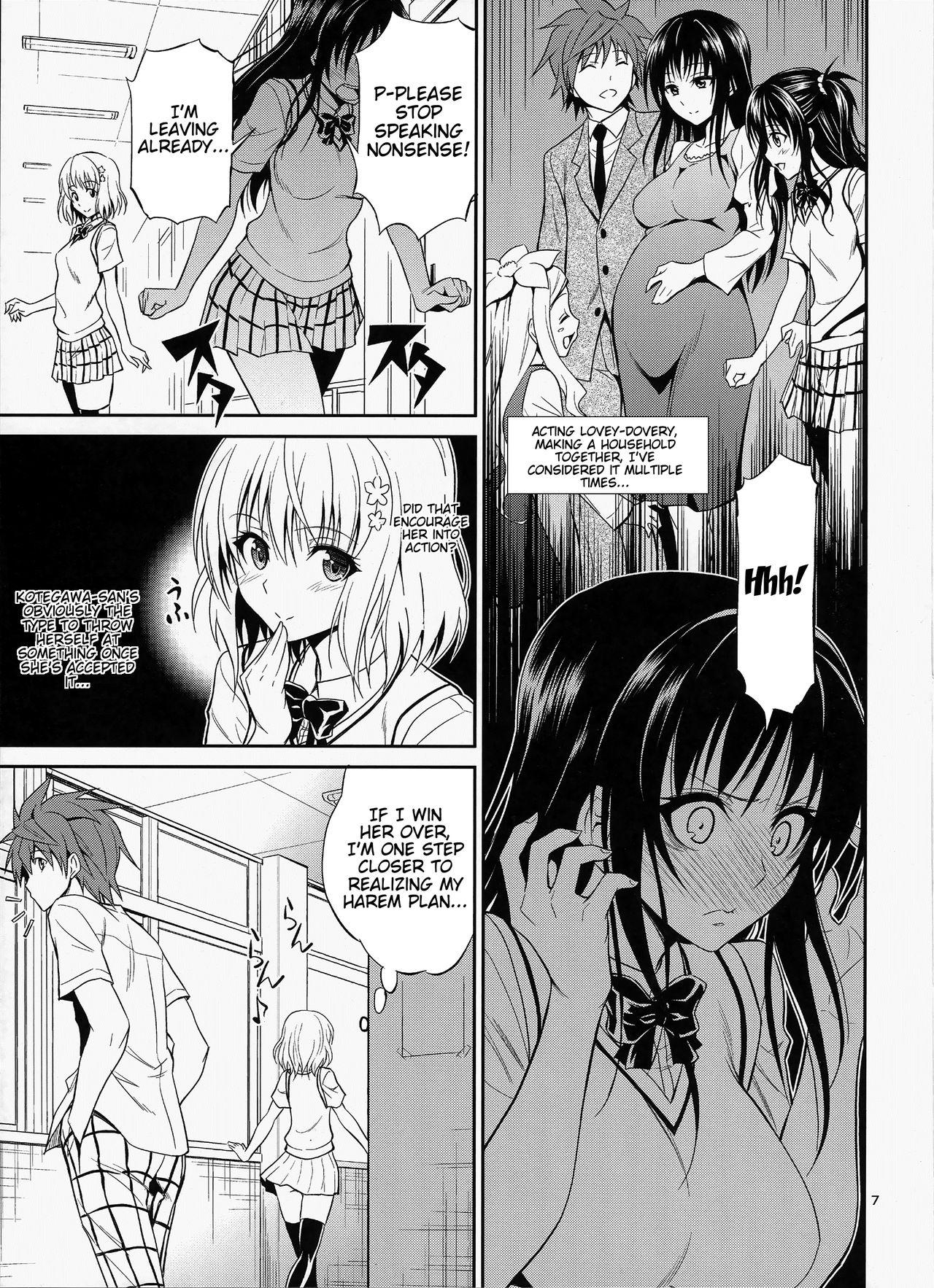 Candid Watashi Renchi Yaburu. - To love-ru Ex Girlfriend - Page 6