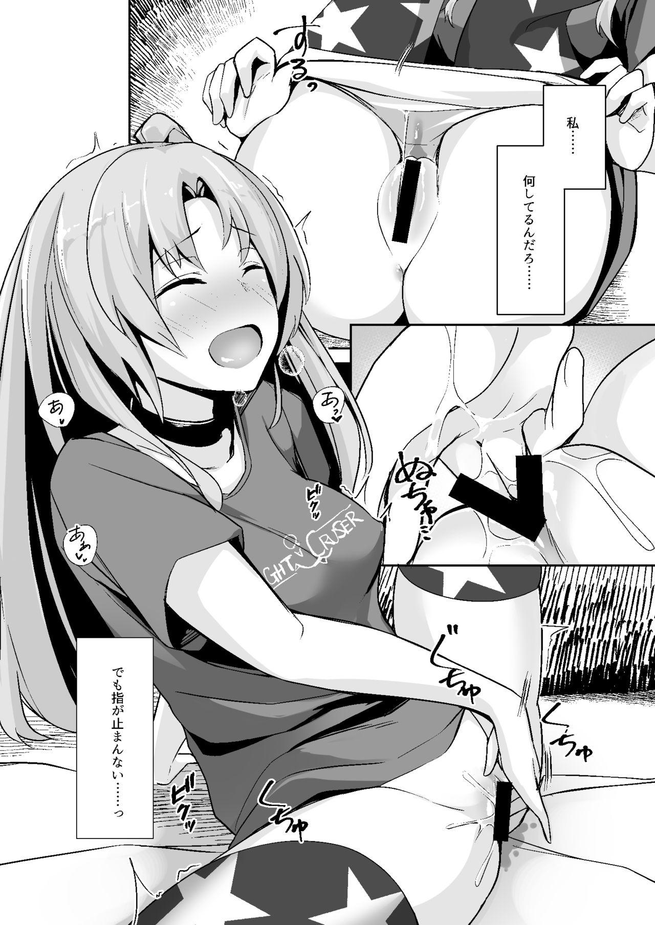 18yo UWAZUMI vol.1 - Azur lane Missionary Position Porn - Page 4