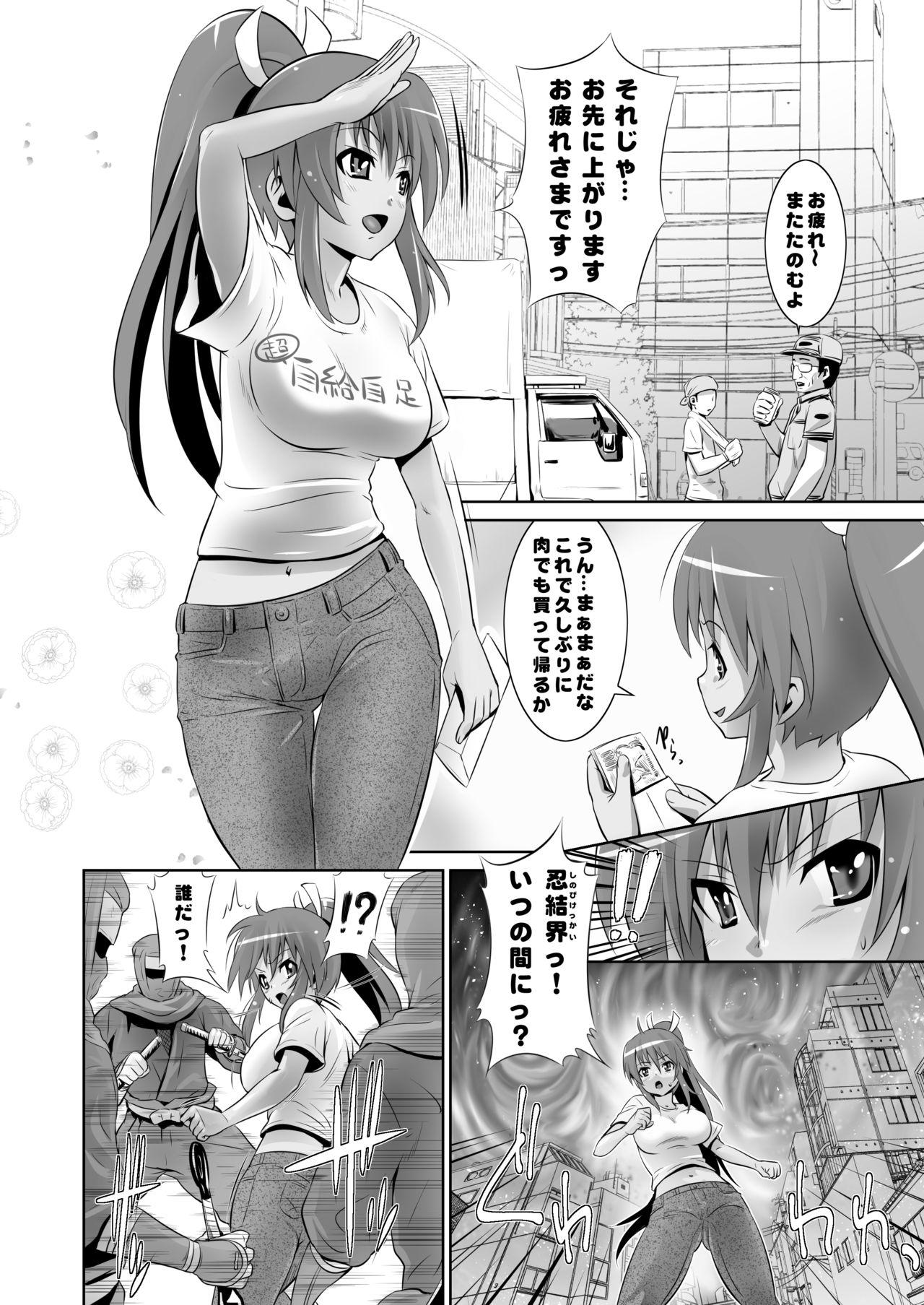 Upskirt Homura Interrogation - Senran kagura Chicks - Page 3