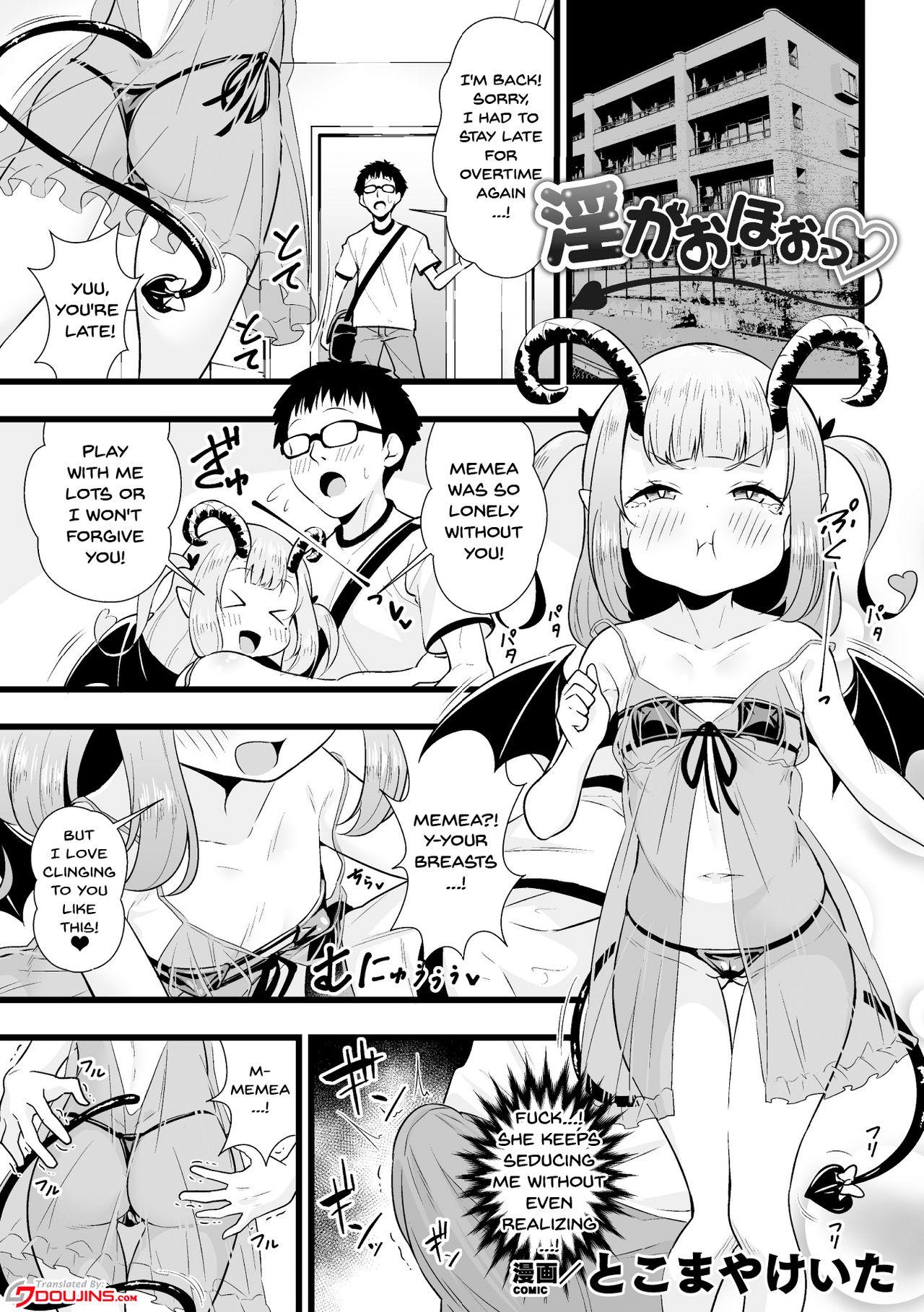 Gay Straight [Anthology] 2D Comic Magazine Mesugaki Succubus Seisai Namaiki Aka-chan Heya o Wakarase-bou de Kousei Knock Vol. 2 | Punishing a Bratty Young Succubus Vol. 2 Ch. 1-3 [English] {Doujins.com} [Digital] Freak - Page 2