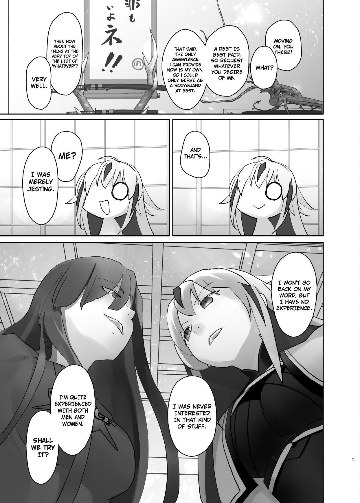 Amateur Sex Gudaguda ni Ikasete! - Fate grand order Butt Sex - Page 6