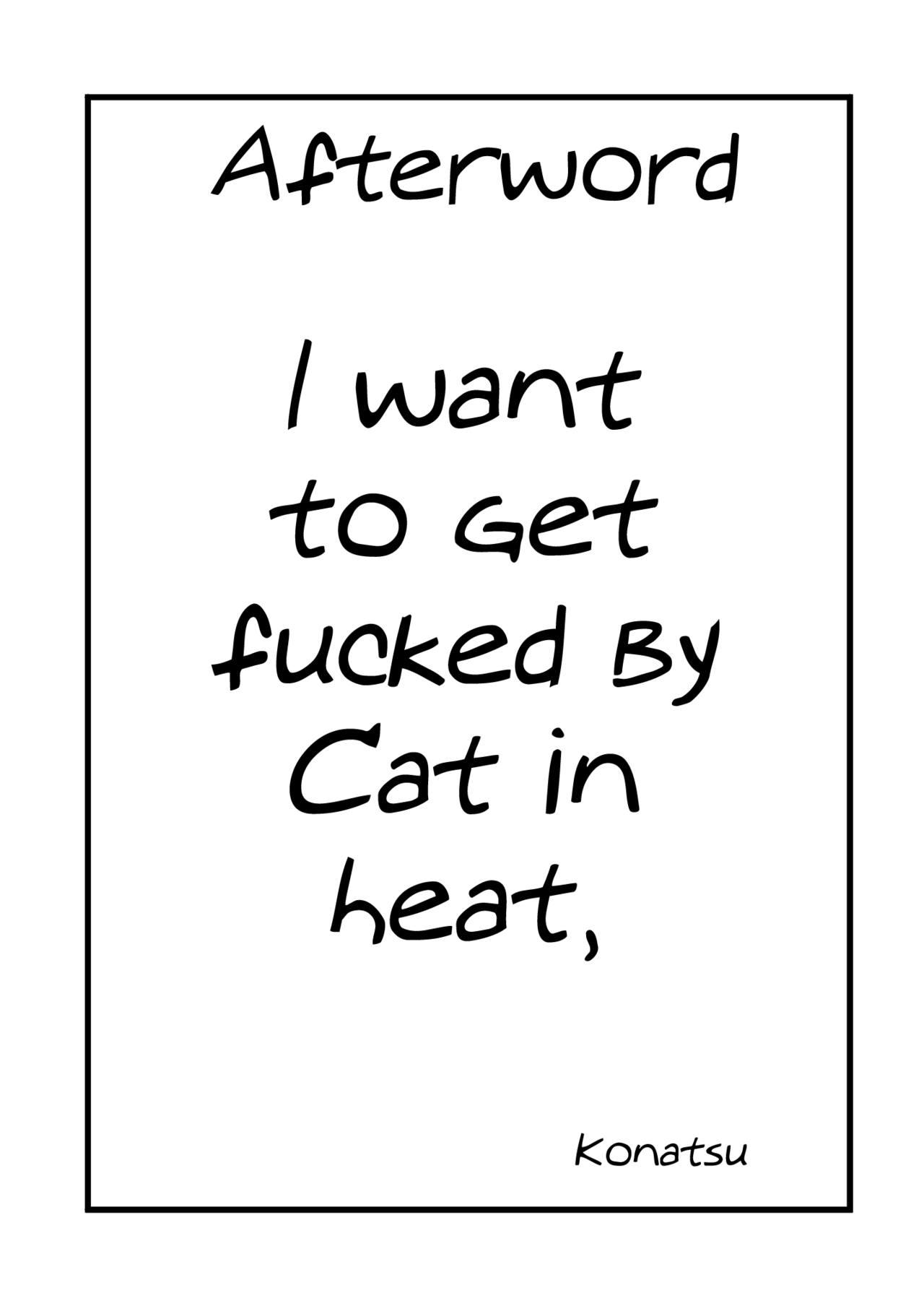 Hatsujou Cat ni Geki Shiborare 27