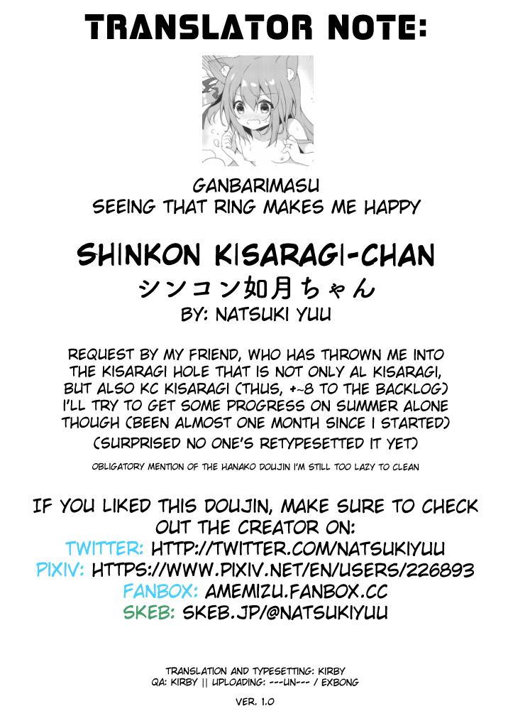 Shinkon Kisaragi-chan 21