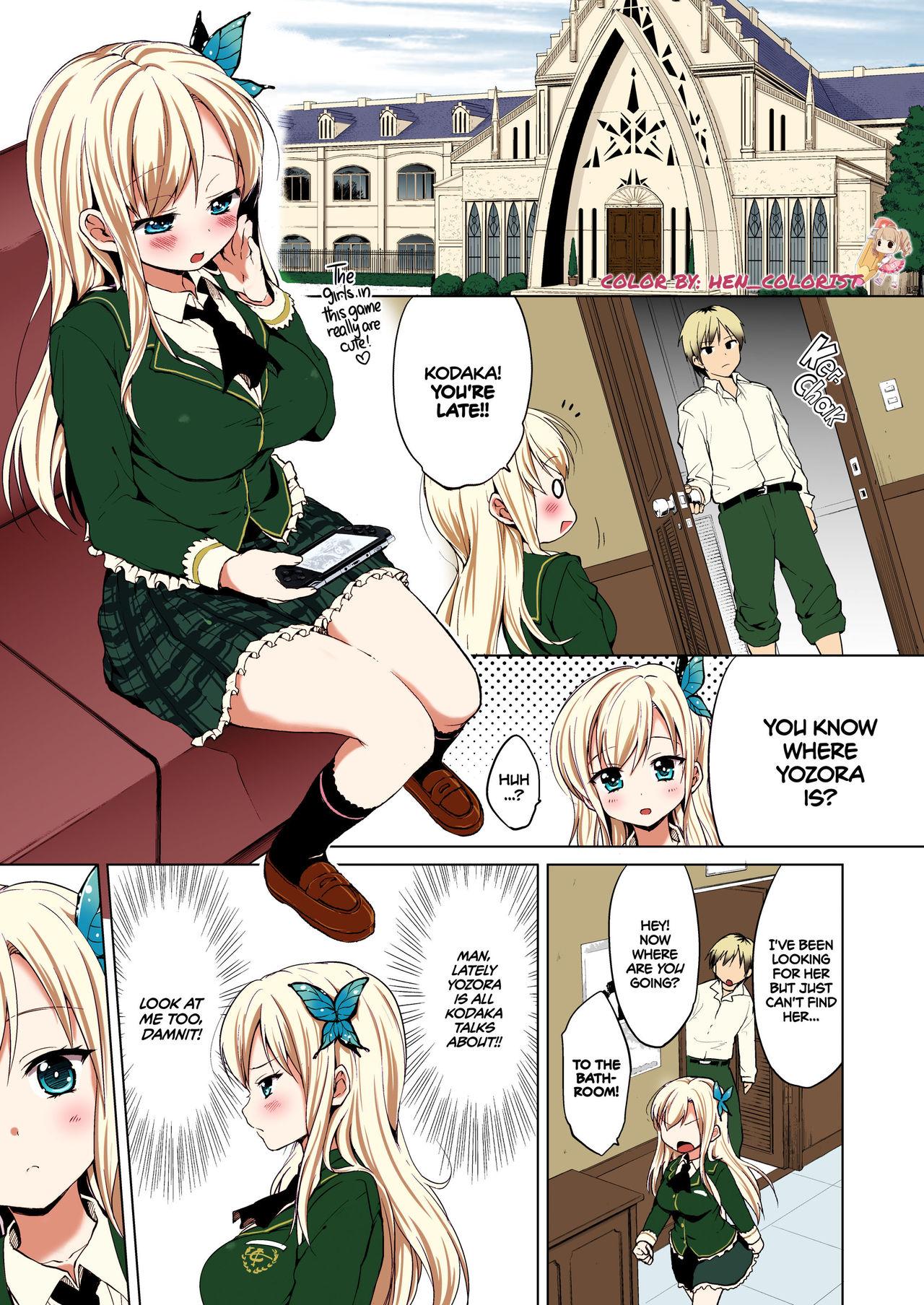 Condom Boku wa Ryoujoku ga Suki Hagasuki – I very much like rape - Boku wa tomodachi ga sukunai Flexible - Page 2