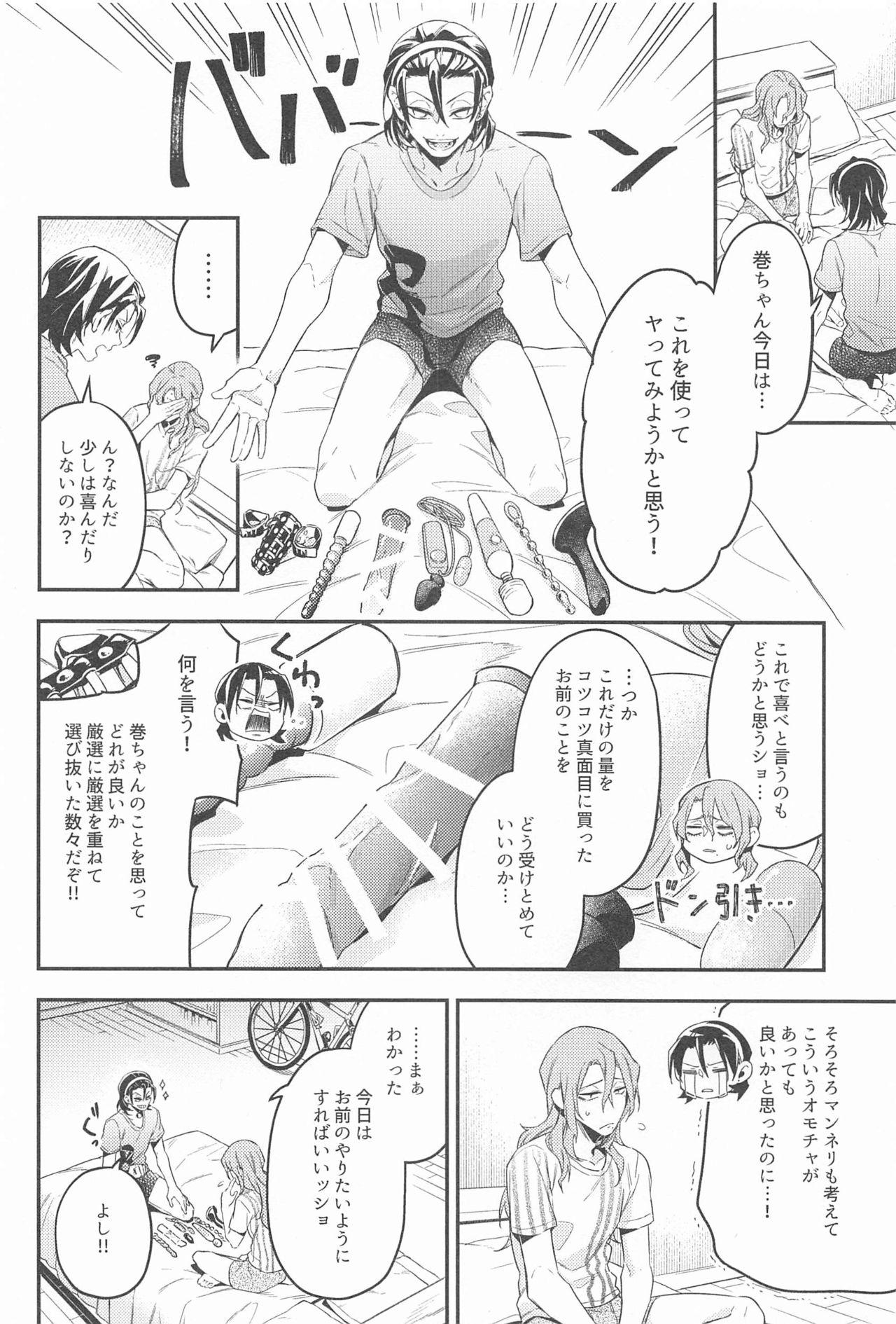 Ducha tokorosemashi - Yowamushi pedal Gay Medic - Page 7