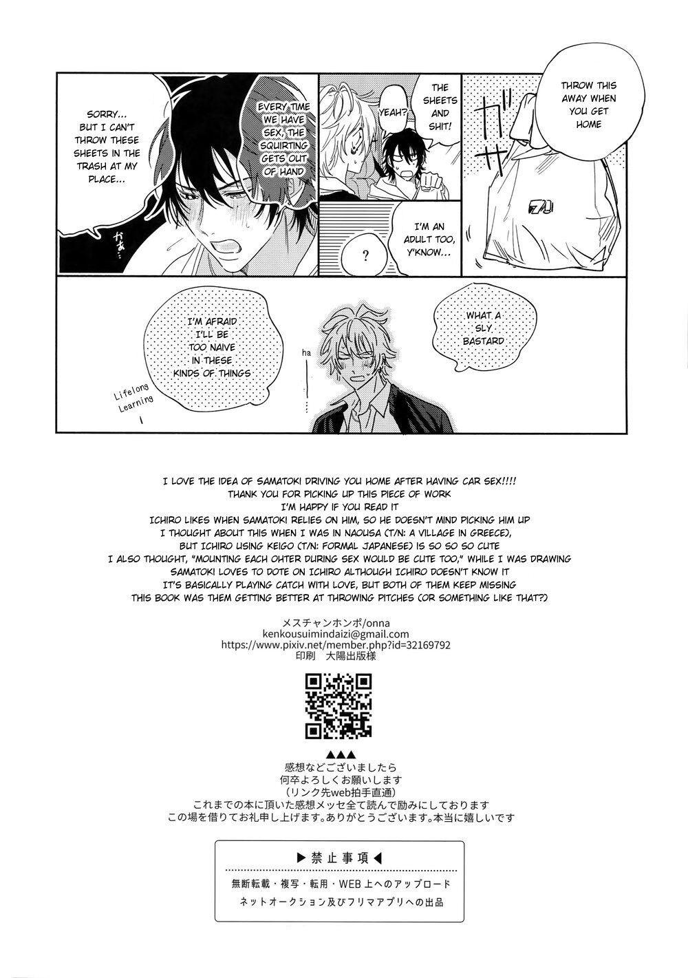 Solo Girl Icha Love Car Sex Book - Hypnosis mic Unshaved - Page 28
