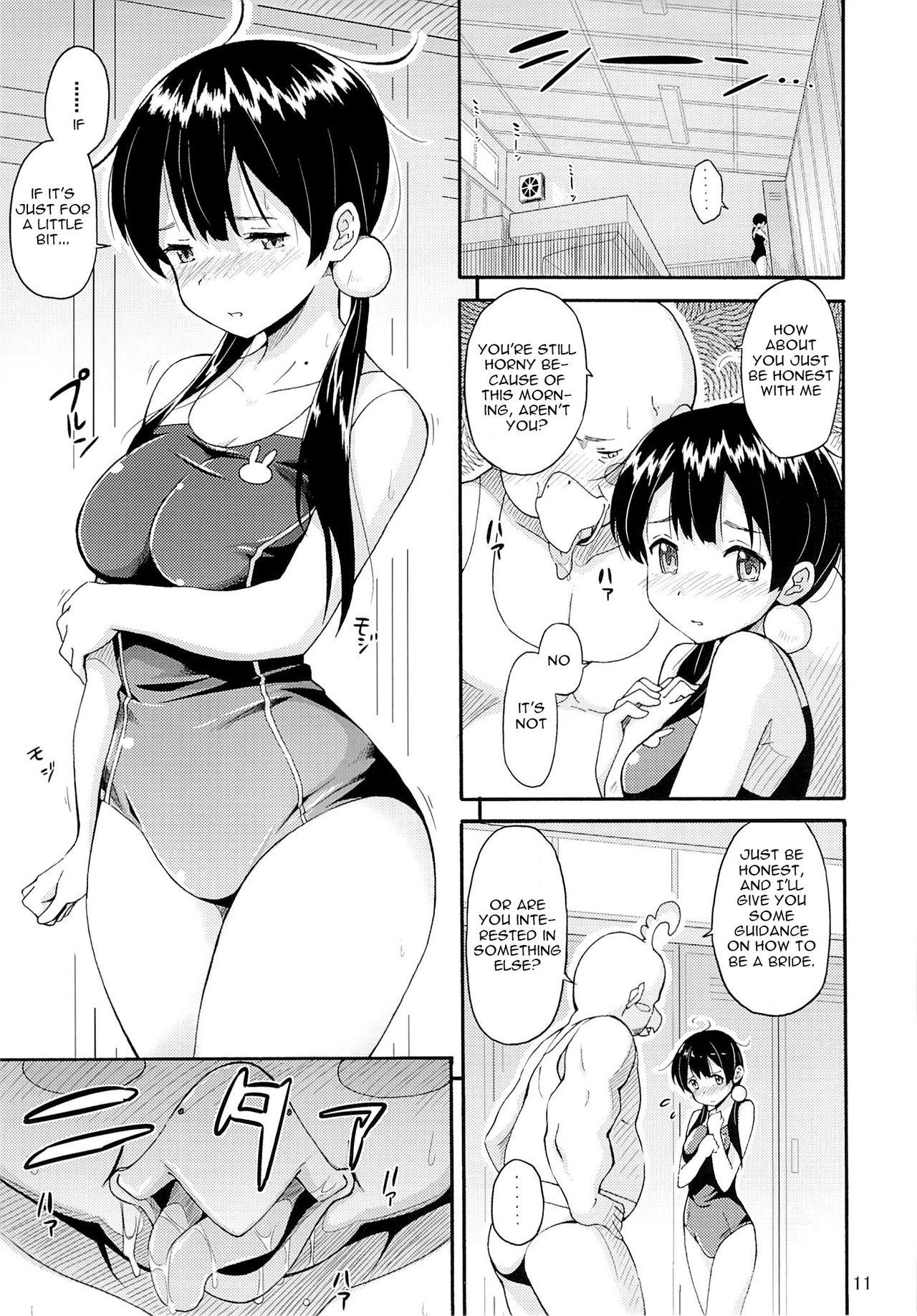 Jacking Tamako no Sainan - Tamako market Interracial Porn - Page 10