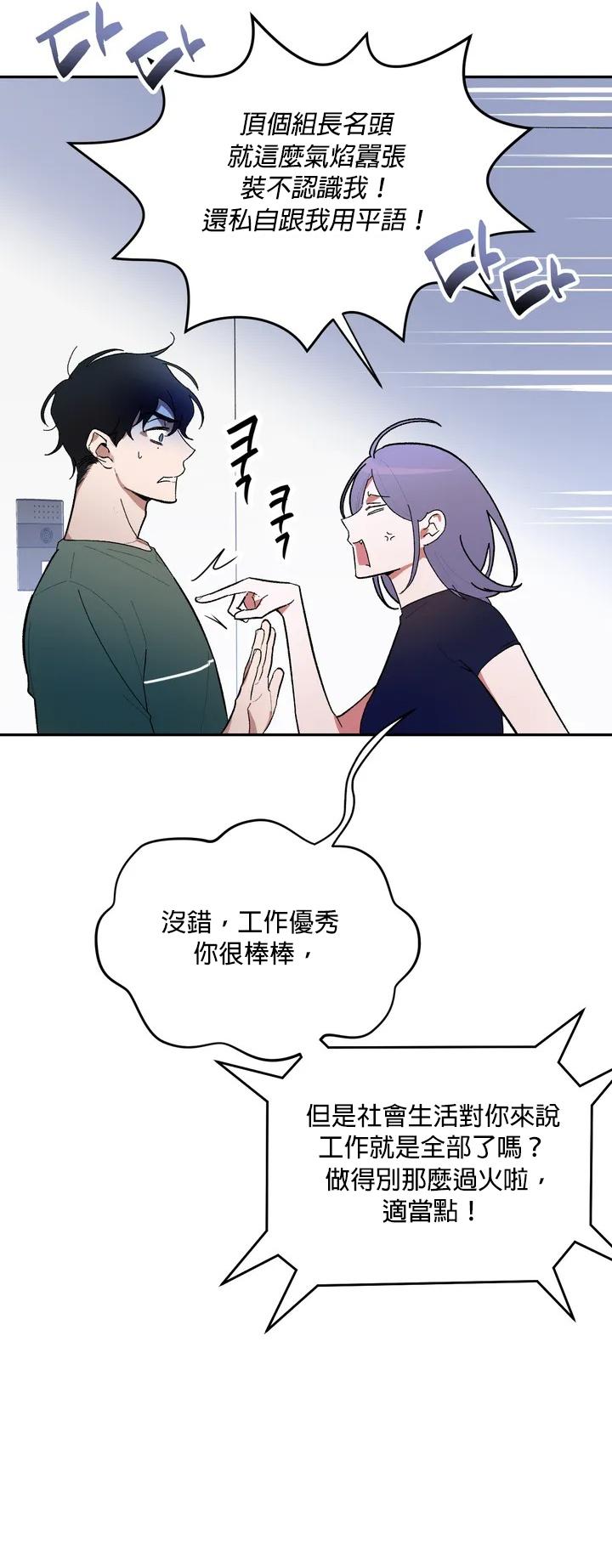 维持秘密的保安法 Ch.1-2 32