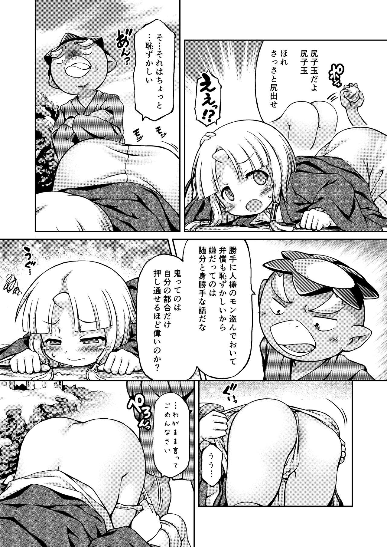 Newbie 妖嬢性辱絵巻弐 - Original Reverse Cowgirl - Page 6