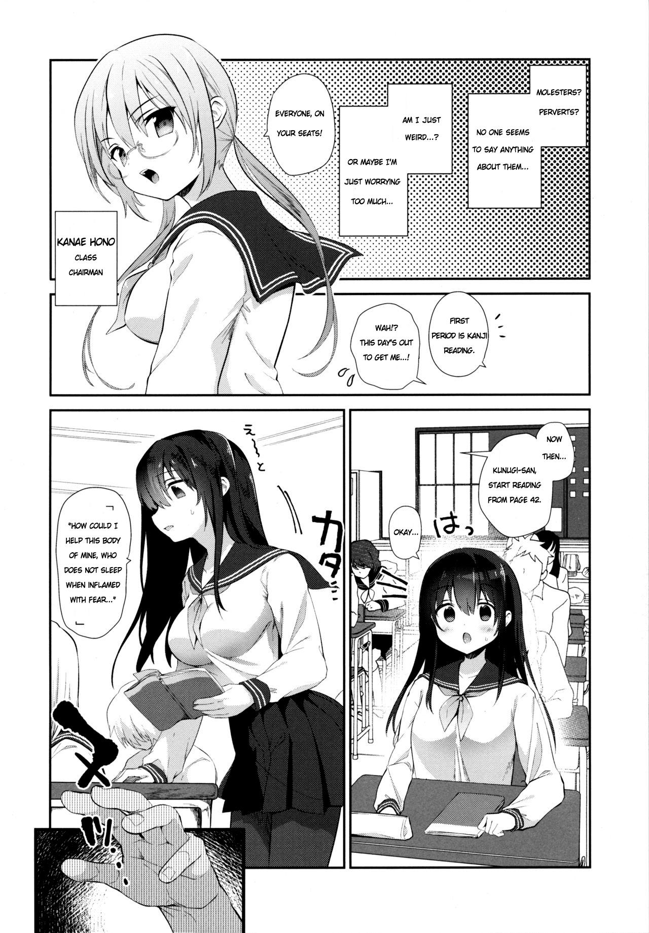 Pussy Eating Chikan no Sonzai shinai Subarashii Sekai Kyoushitsu Hen - Original Pawg - Page 6