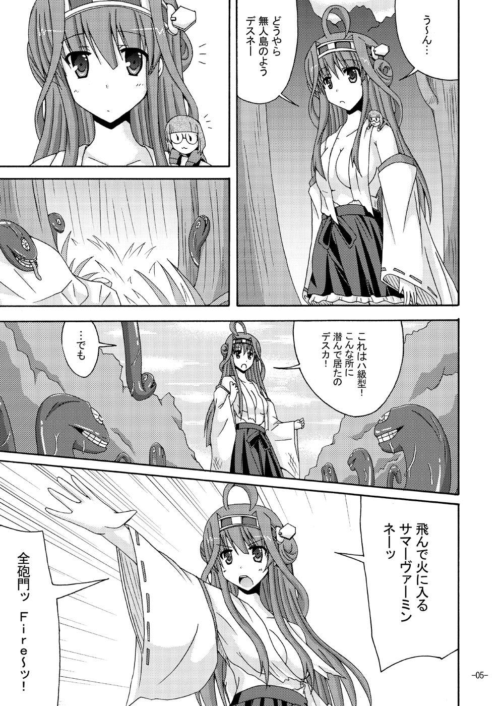 Amateur Blowjob Kongou o Kuchikukan Kai - Kantai collection Sucking Dick - Page 4