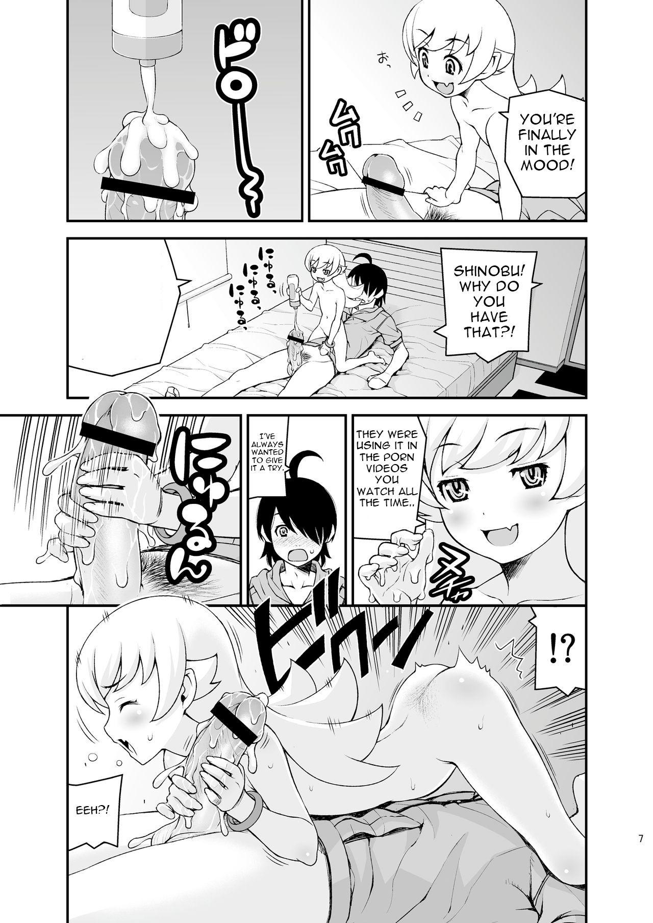 Huge Shinoshino no Hon+ - Bakemonogatari Cunt - Page 9