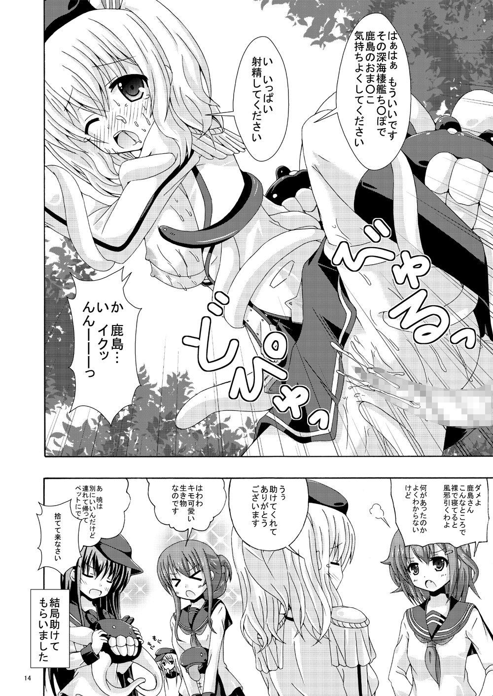 Exposed Kashima to Shinkai Shokushugun - Kantai collection Perrito - Page 13