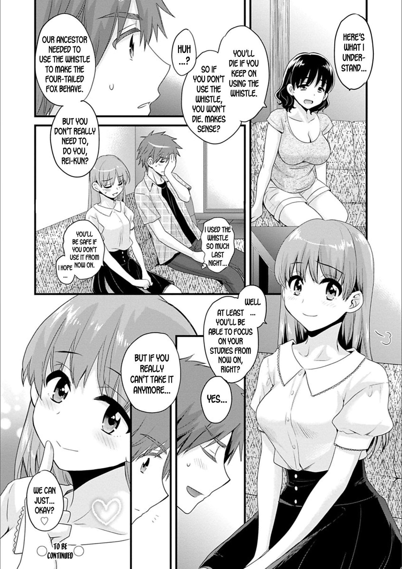 Hot Pussy Ayatsure! Sisters Ch.7 Horny Sluts - Page 20